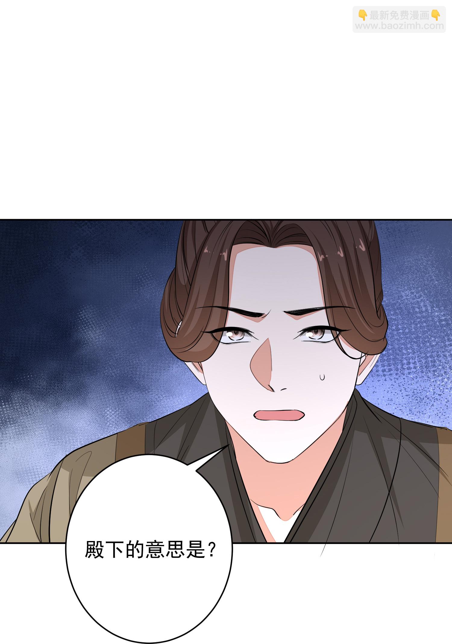 🍼毒医嫡女 第392话 正面回击 第10页
