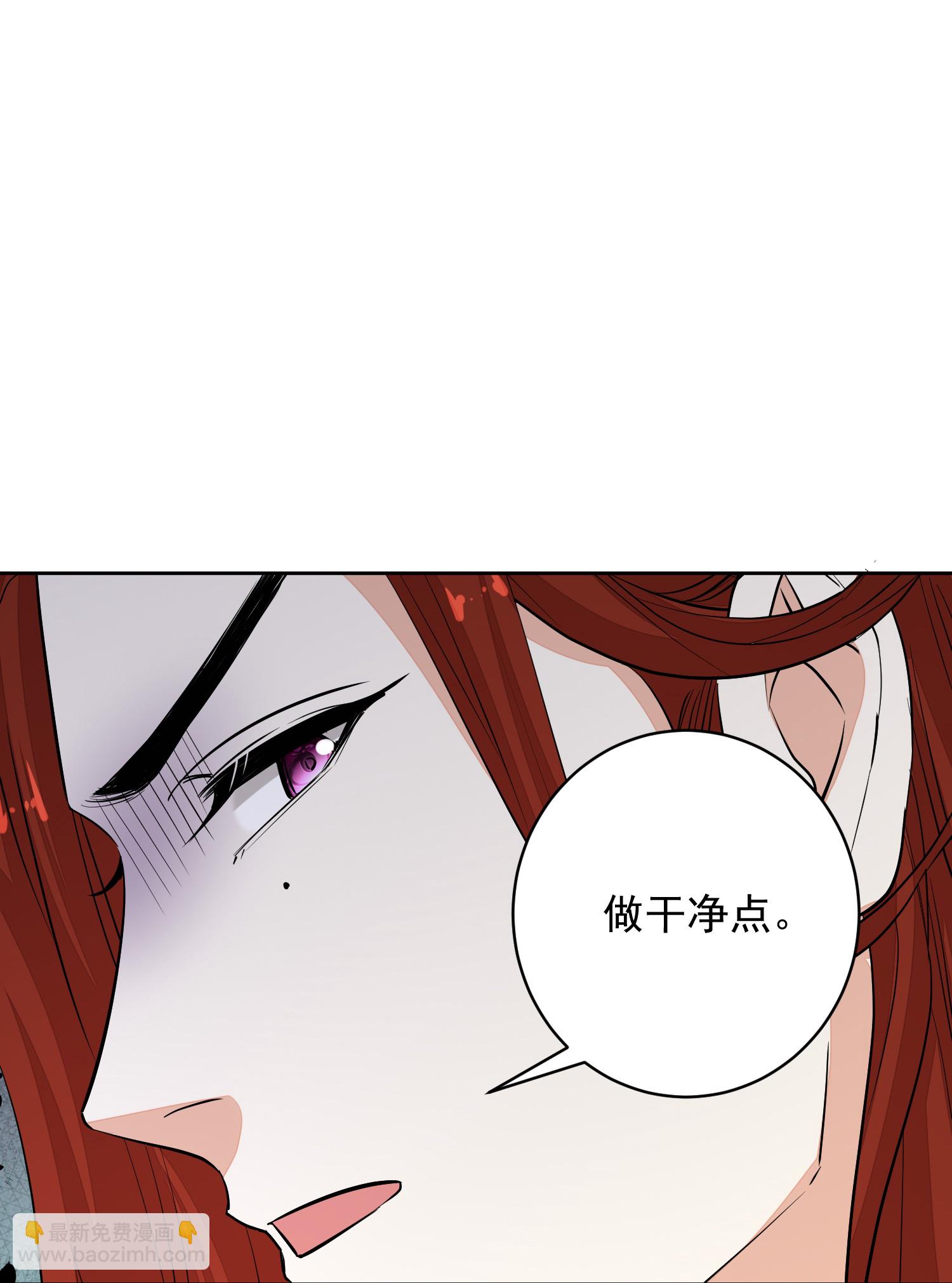 🍼毒医嫡女 第392话 正面回击 第11页