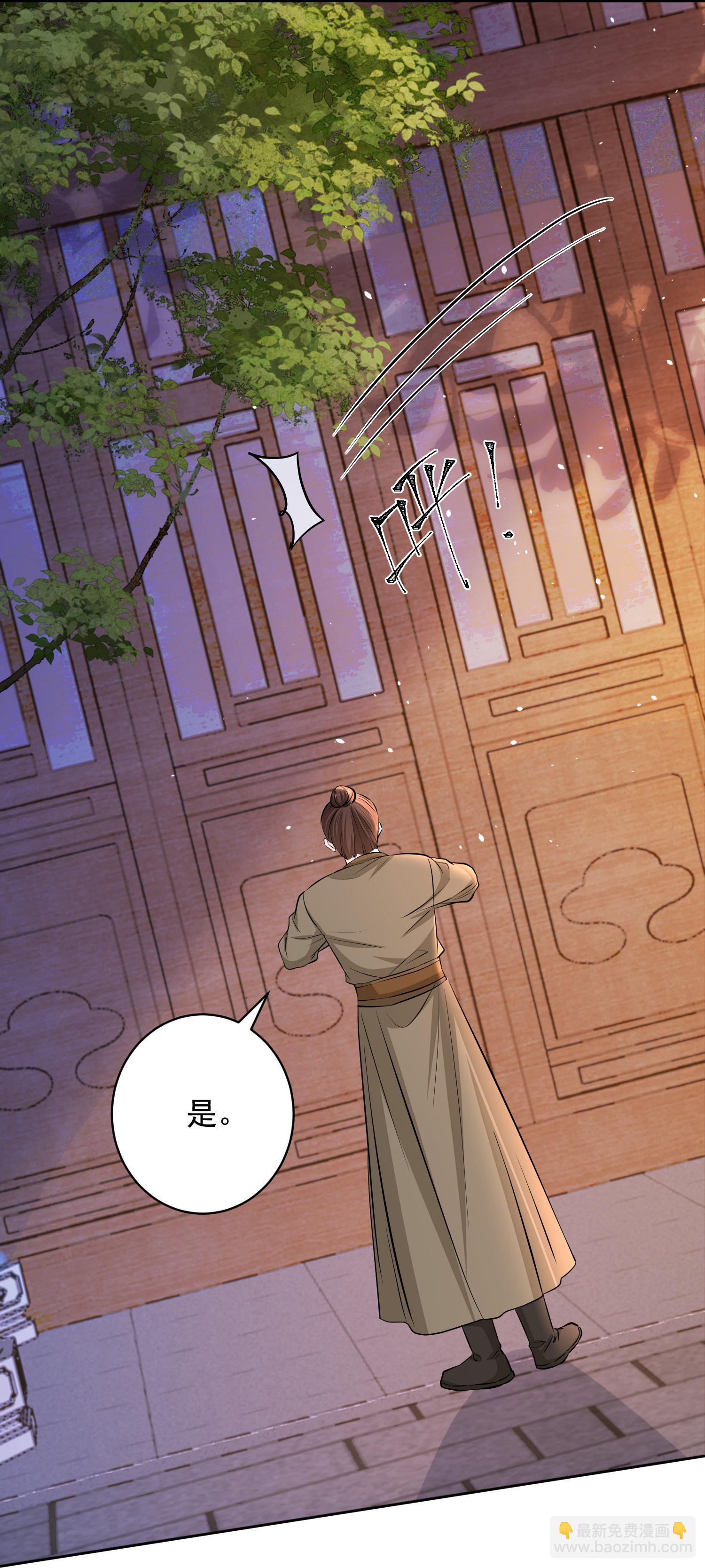 🍼毒医嫡女 第392话 正面回击 第12页