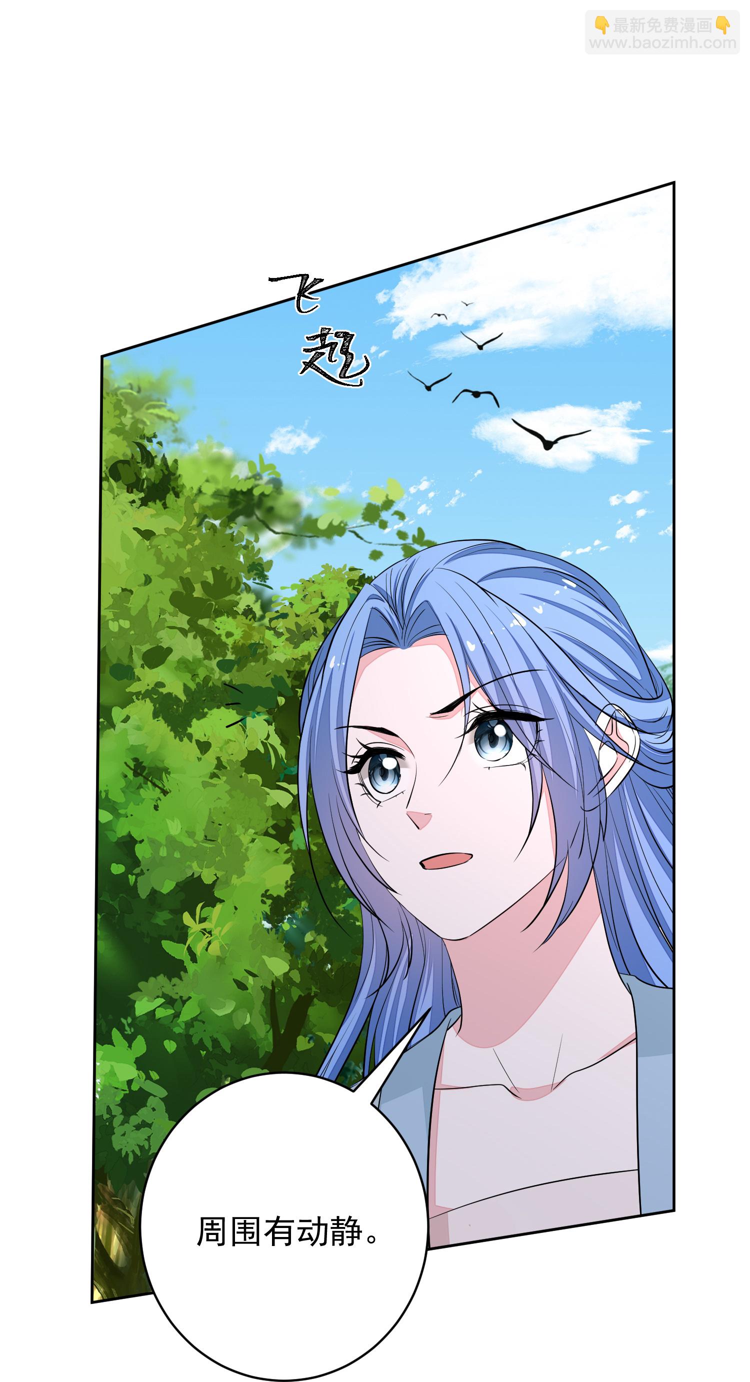 🍼毒医嫡女 第392话 正面回击 第19页