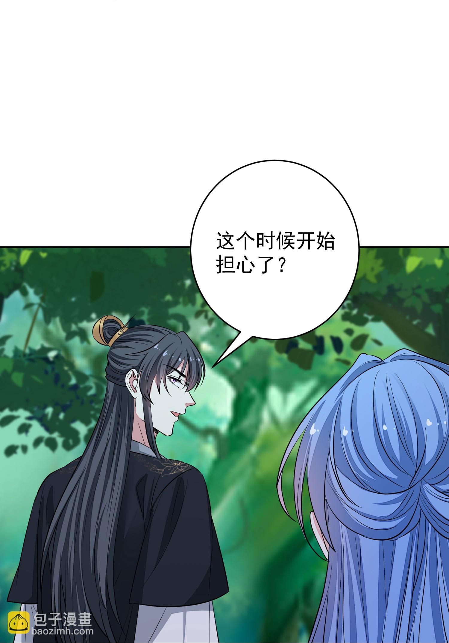 🍼毒医嫡女 第392话 正面回击 第22页