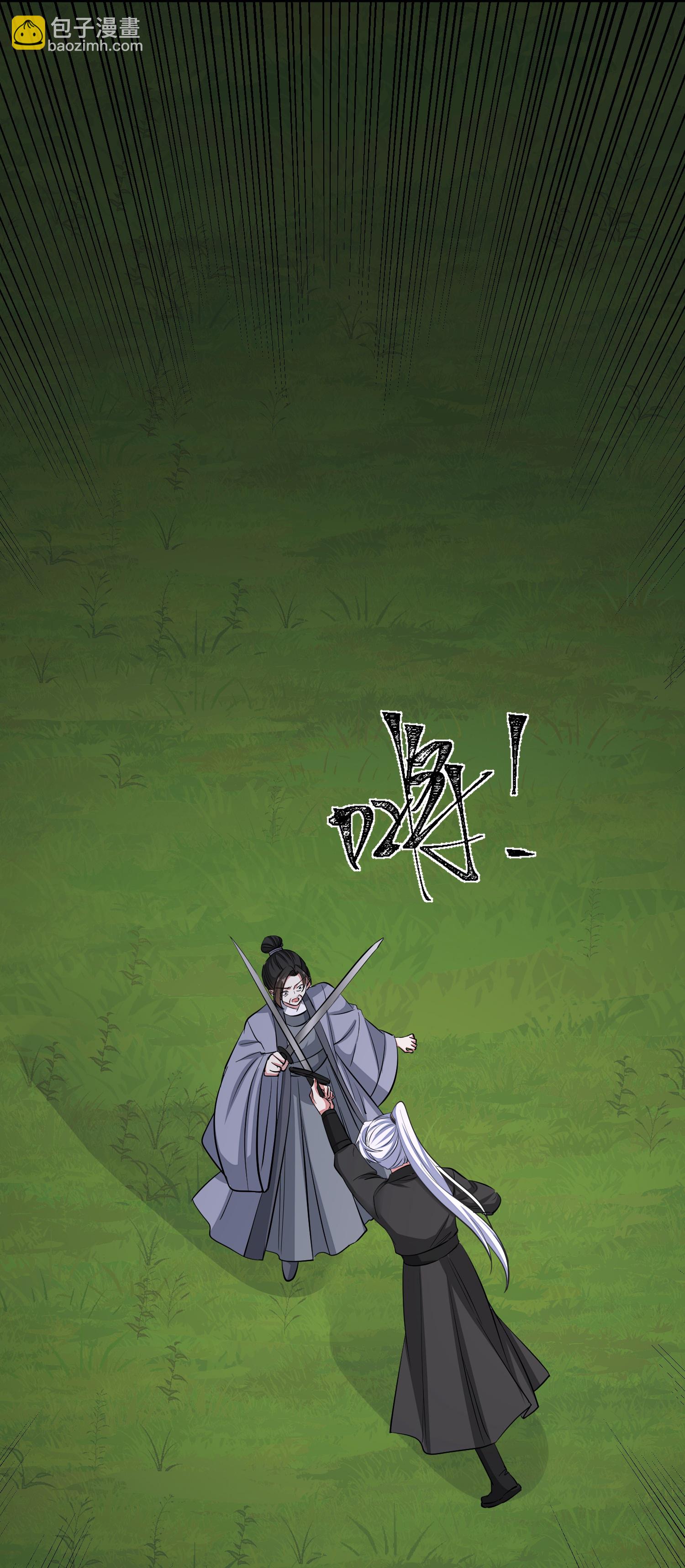 🍼毒医嫡女 第392话 正面回击 第35页
