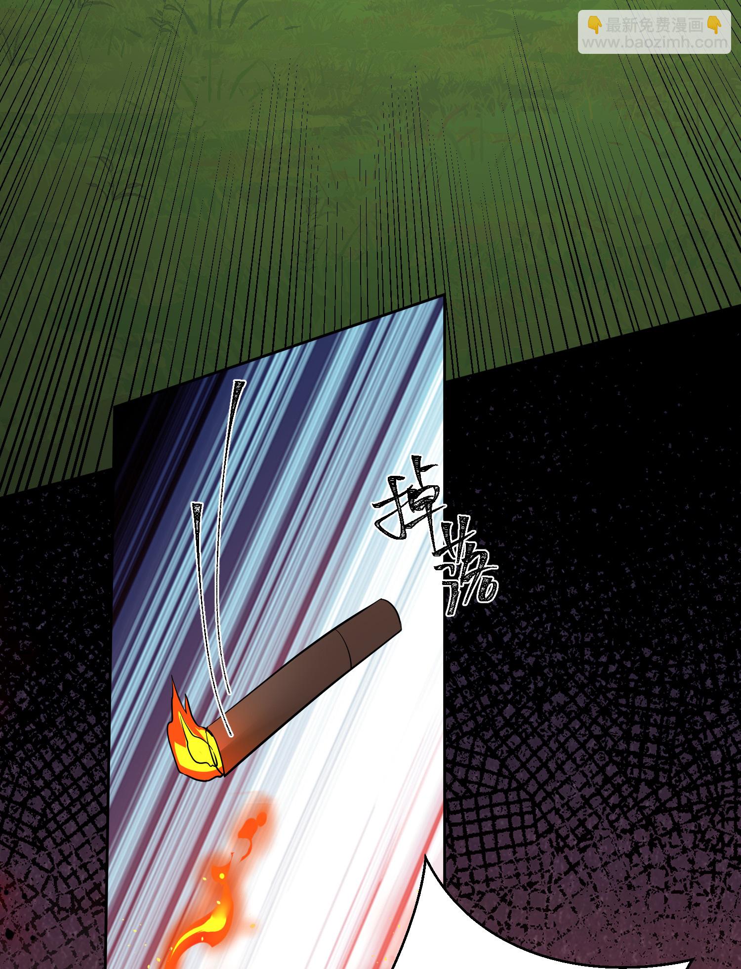 🍼毒医嫡女 第392话 正面回击 第36页