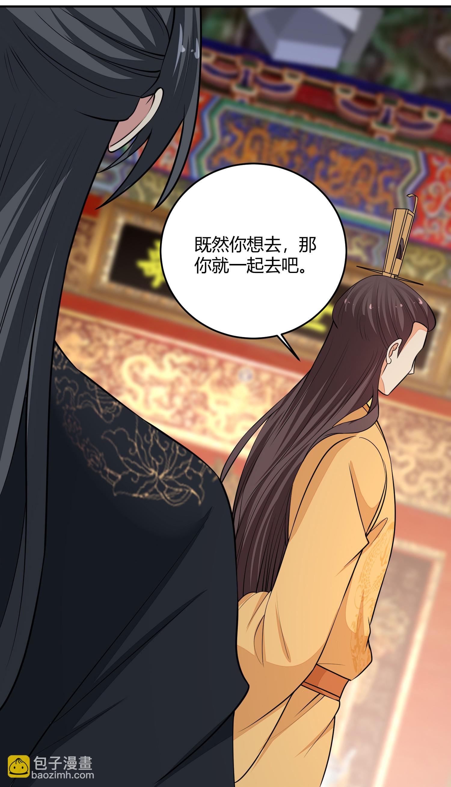 🍼毒医嫡女 第394话 妇唱夫随 第38页