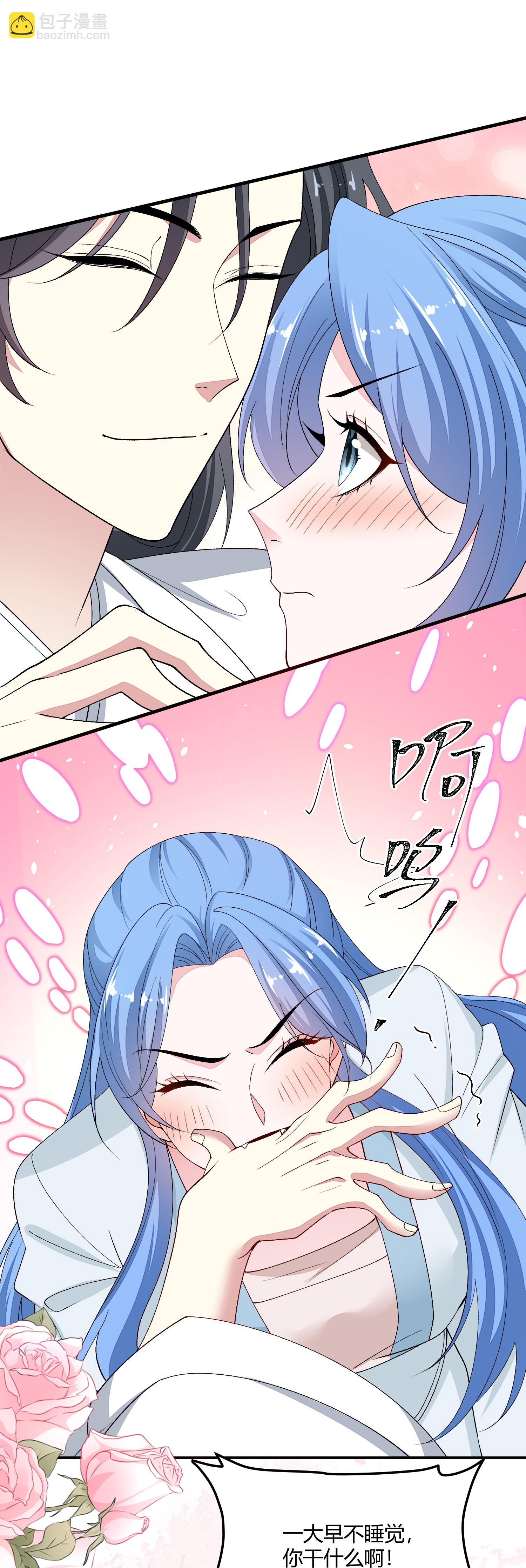 🍼毒医嫡女 第396话 再回冷宫 第19页