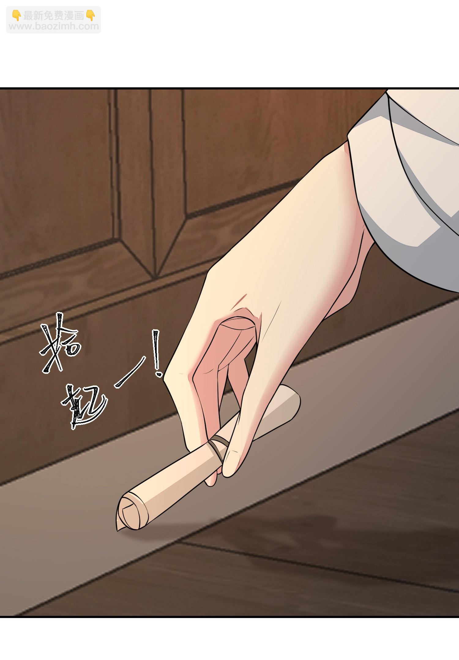 🍼毒医嫡女 第396话 再回冷宫 第31页