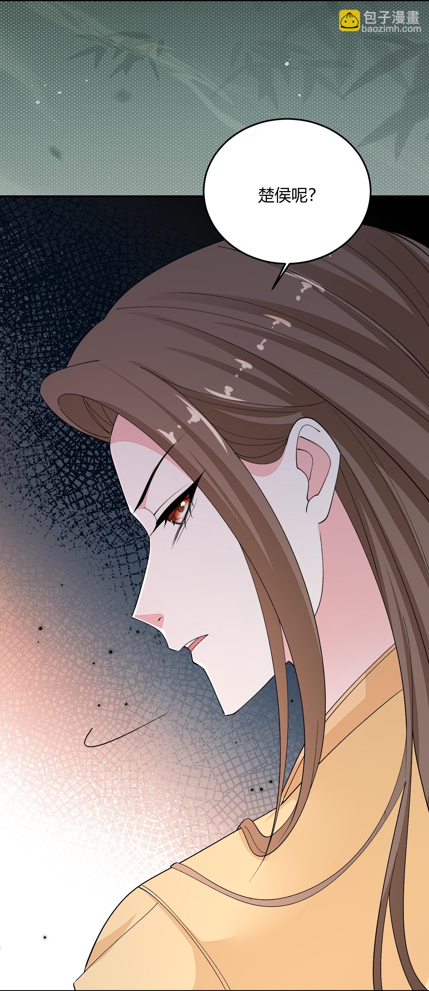 🍼毒医嫡女 第396话 再回冷宫 第7页