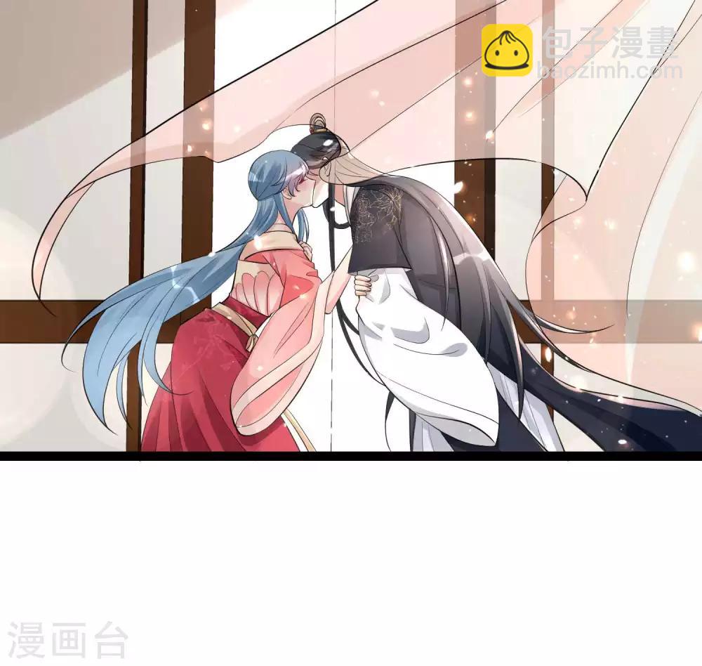 🍼毒医嫡女 第41话 这坑有点甜 第28页