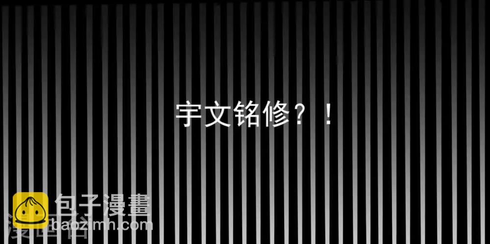 🍼毒医嫡女 第41话 这坑有点甜 第7页