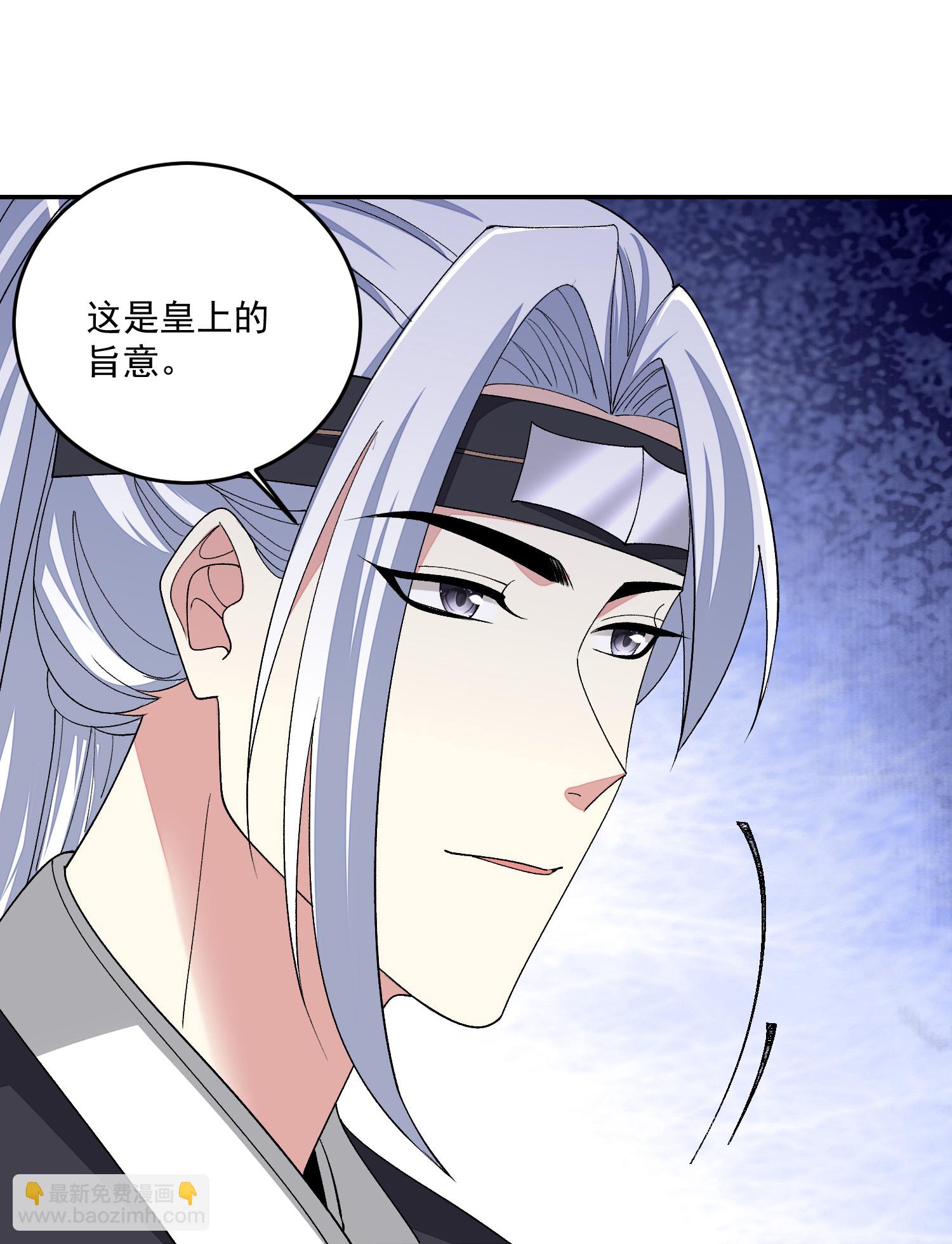 🍼毒医嫡女 第398话 上辈子修来的福气 第11页