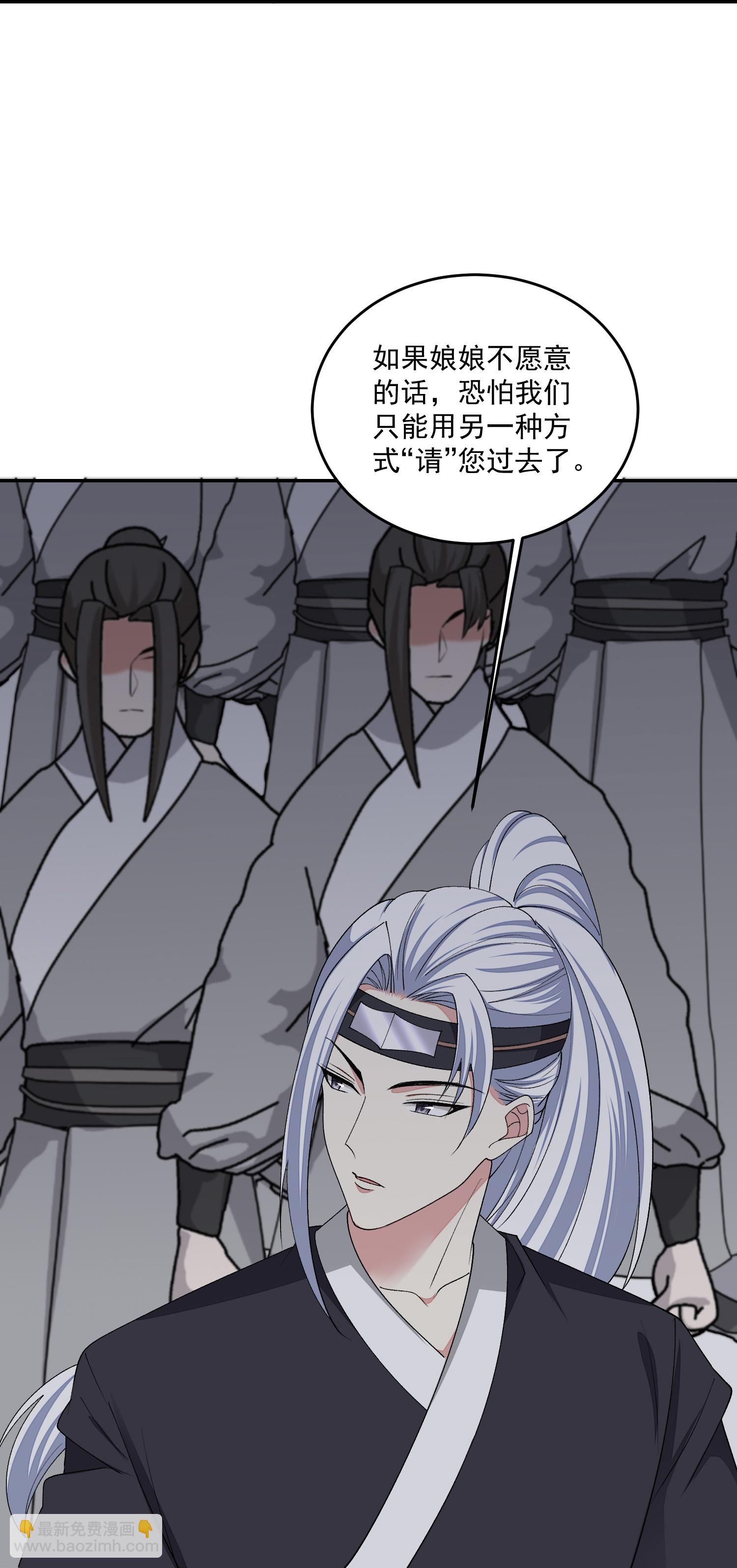🍼毒医嫡女 第398话 上辈子修来的福气 第12页