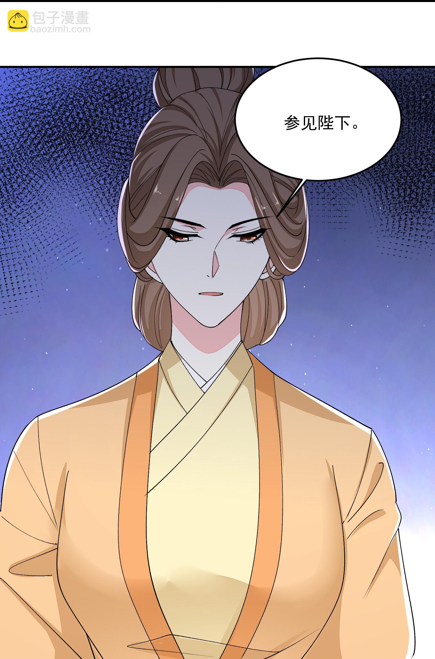🍼毒医嫡女 第398话 上辈子修来的福气 第17页