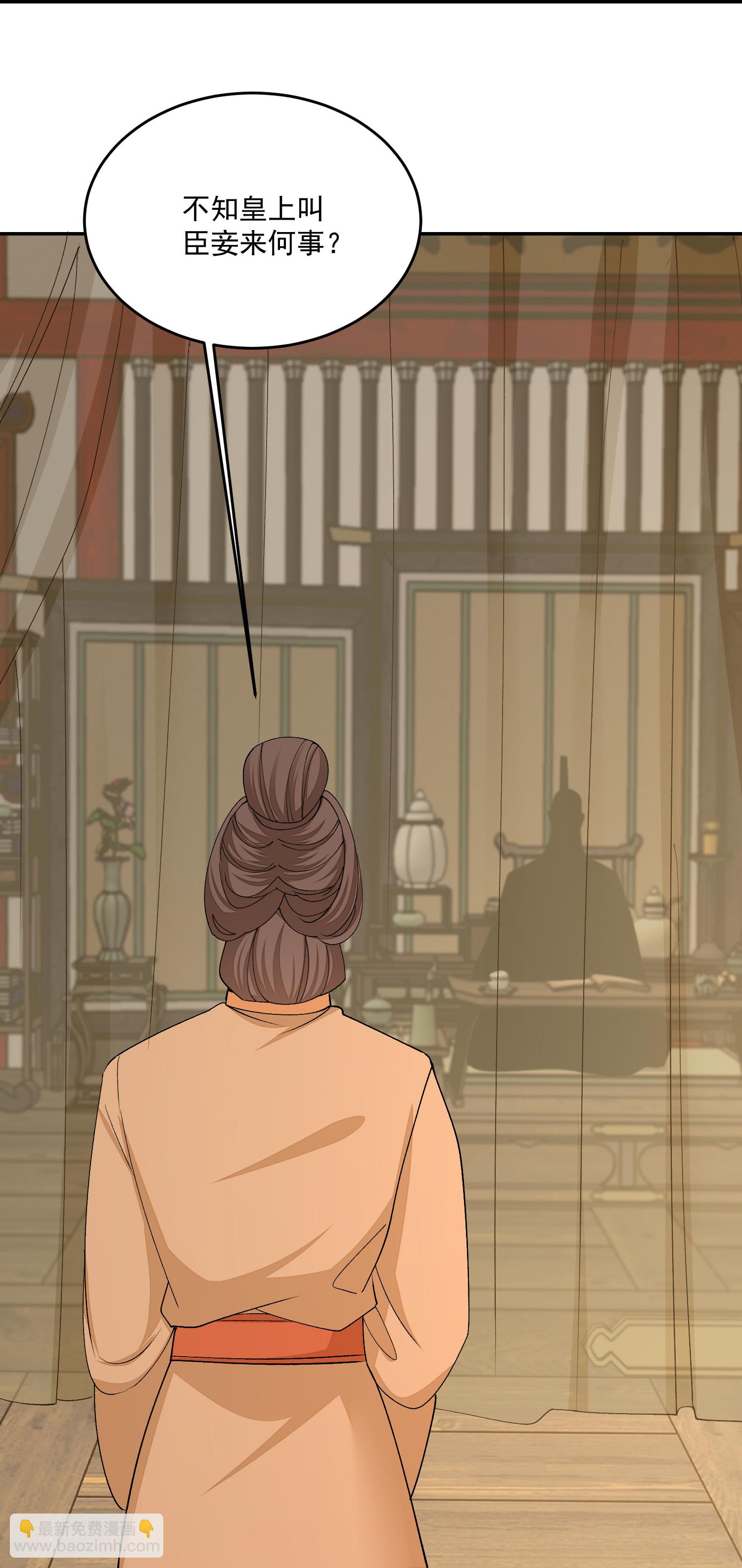 🍼毒医嫡女 第398话 上辈子修来的福气 第18页