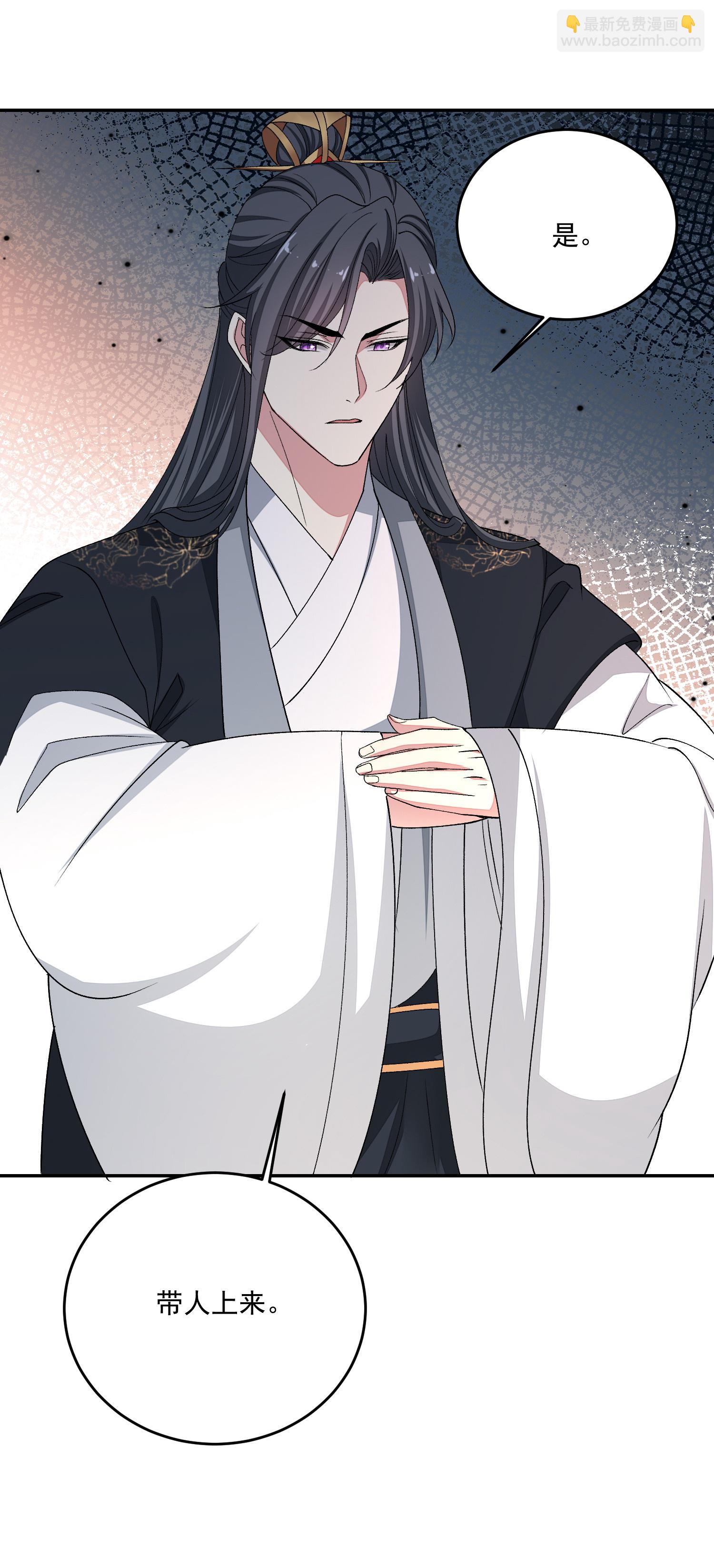 🍼毒医嫡女 第398话 上辈子修来的福气 第22页