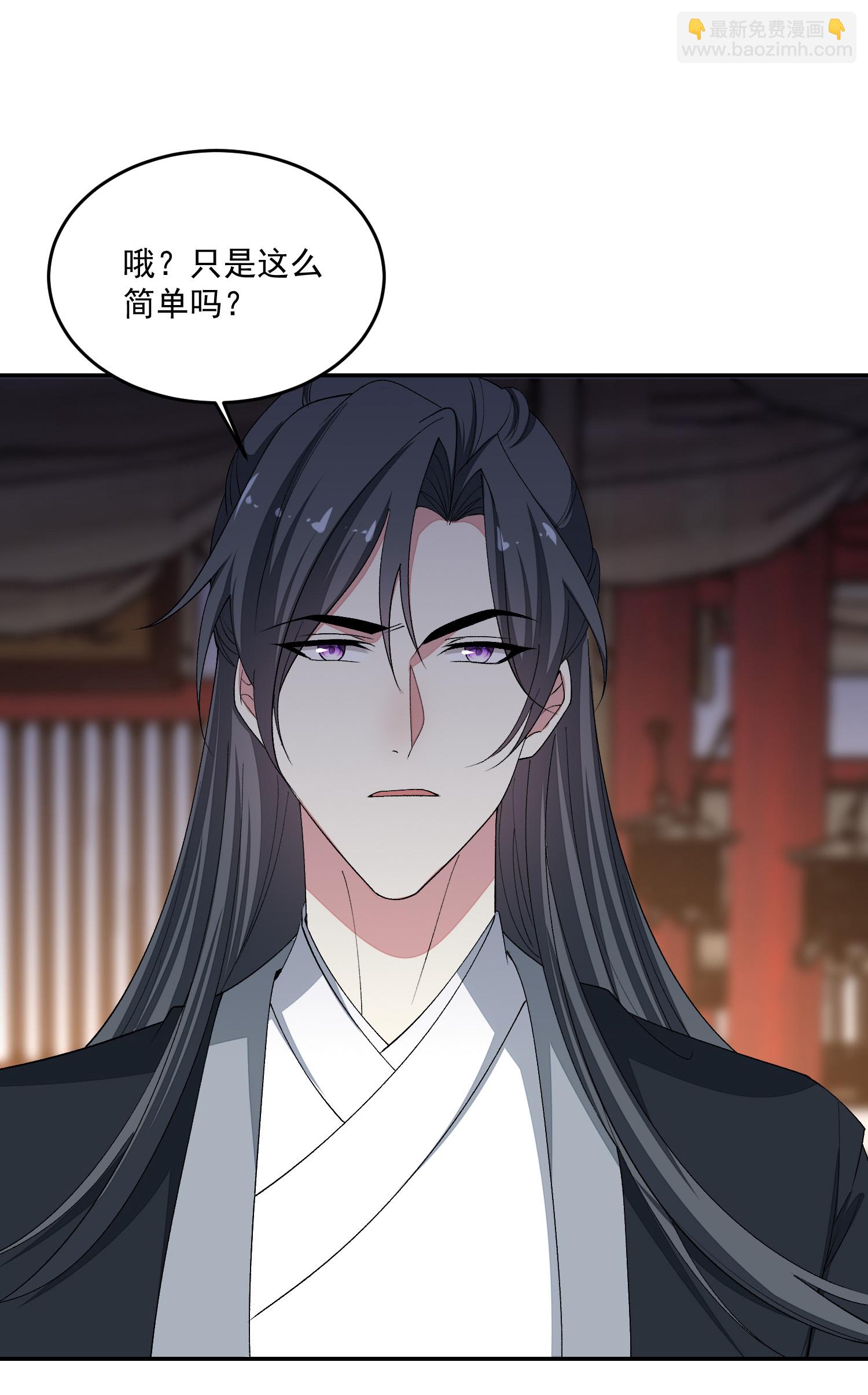 🍼毒医嫡女 第398话 上辈子修来的福气 第28页