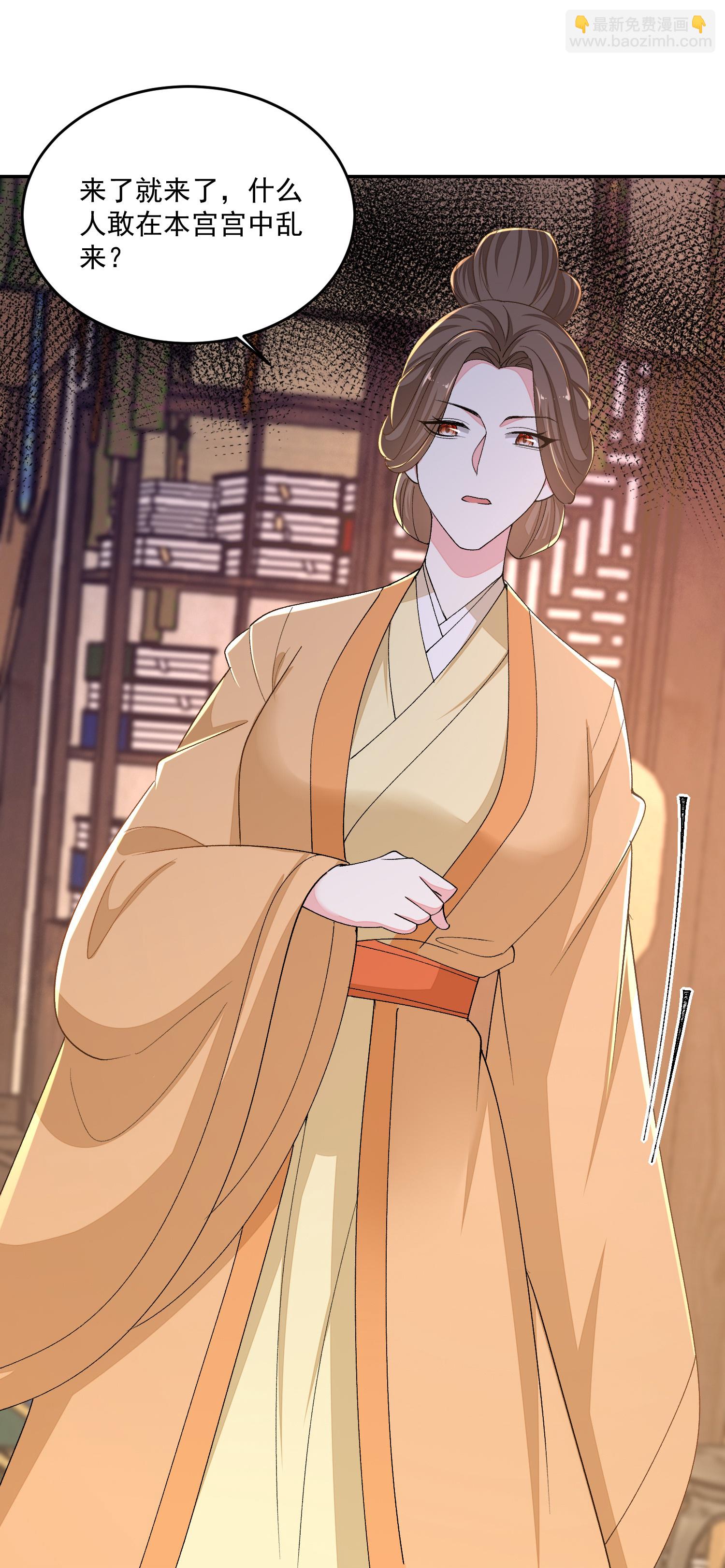🍼毒医嫡女 第398话 上辈子修来的福气 第7页