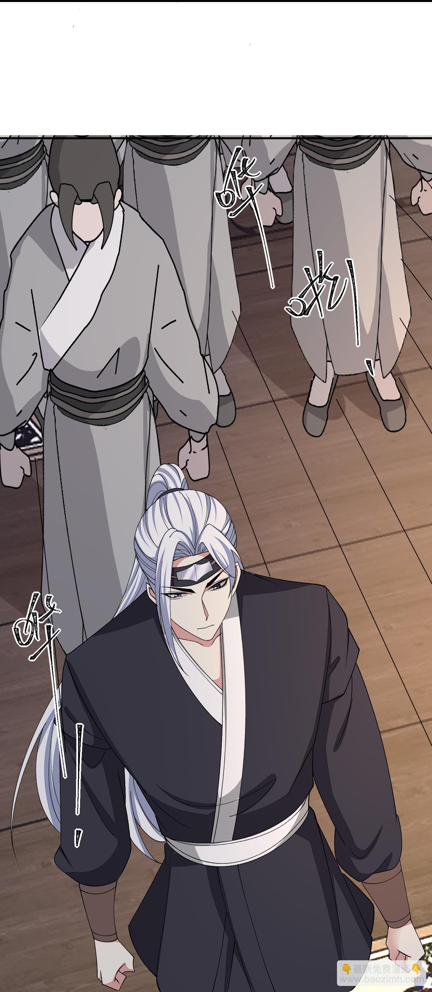 🍼毒医嫡女 第398话 上辈子修来的福气 第8页