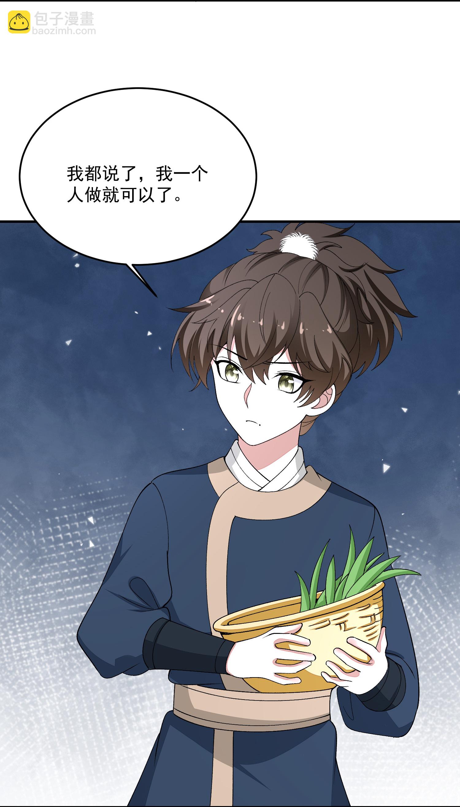 🍼毒医嫡女 第400话 皇后失势 第12页