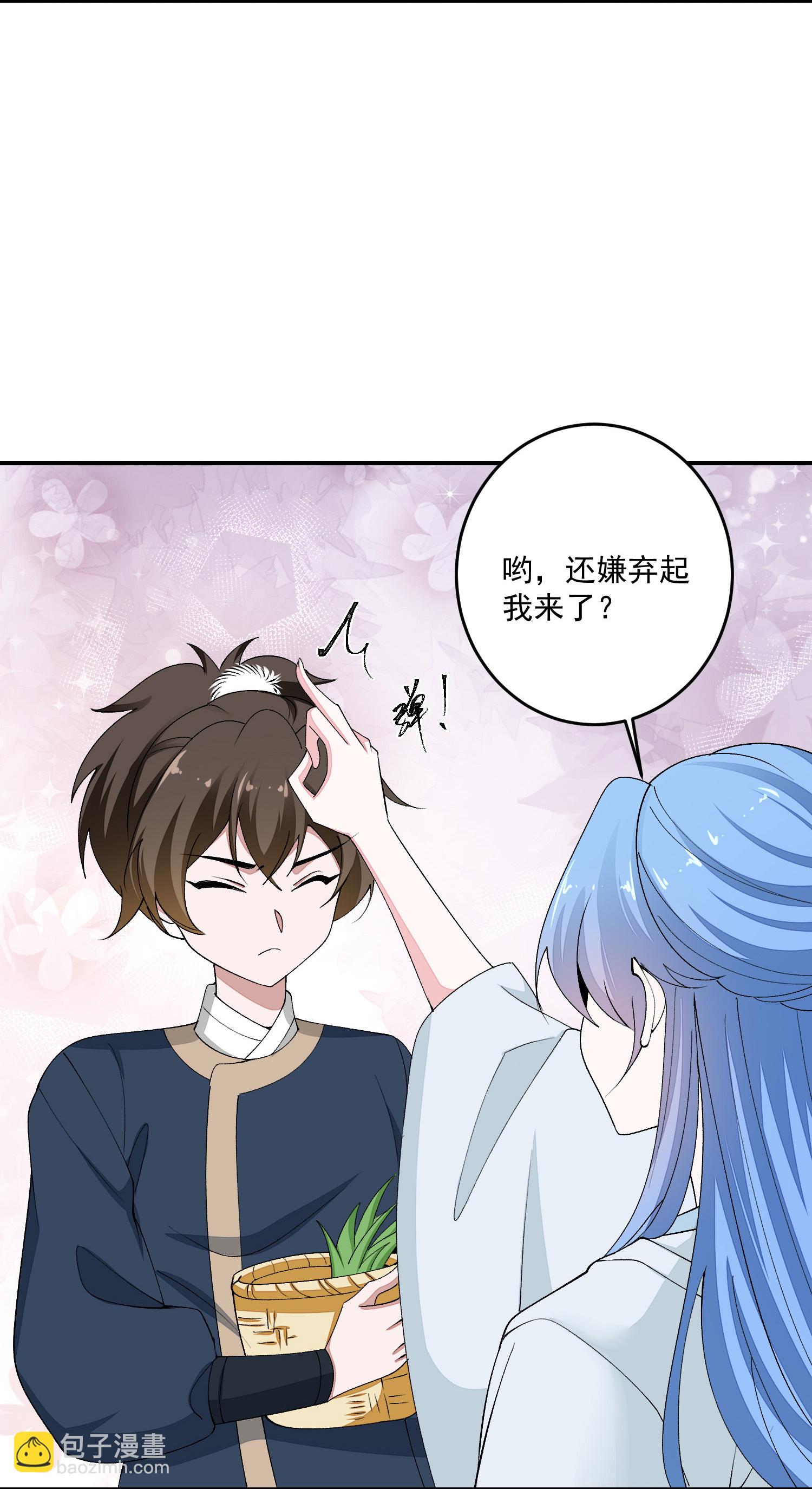 🍼毒医嫡女 第400话 皇后失势 第13页