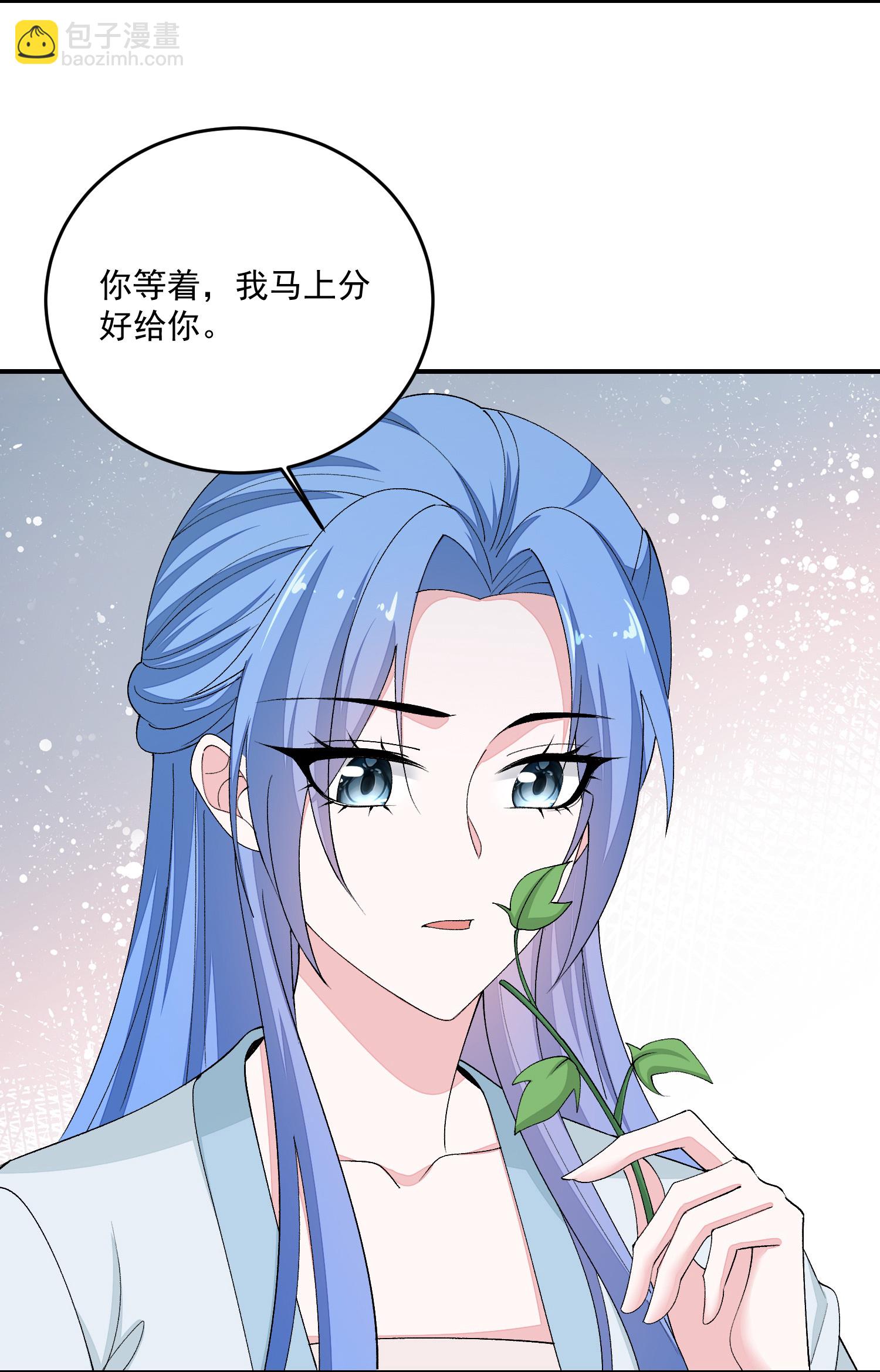 🍼毒医嫡女 第400话 皇后失势 第14页