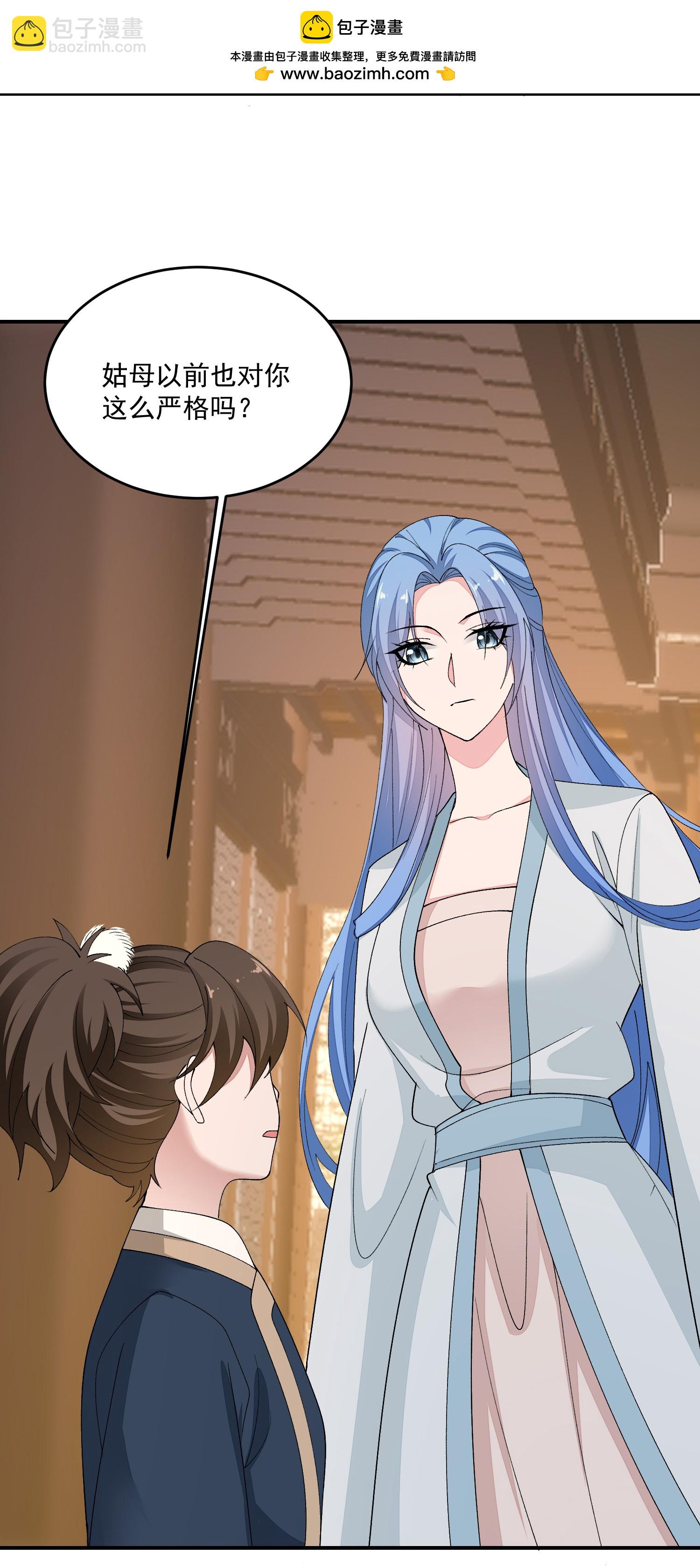 🍼毒医嫡女 第400话 皇后失势 第19页