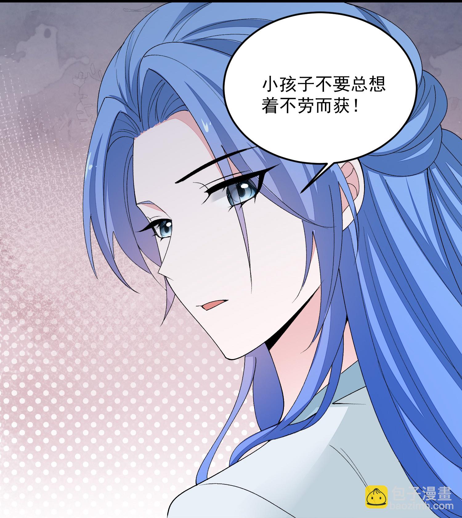 🍼毒医嫡女 第400话 皇后失势 第22页
