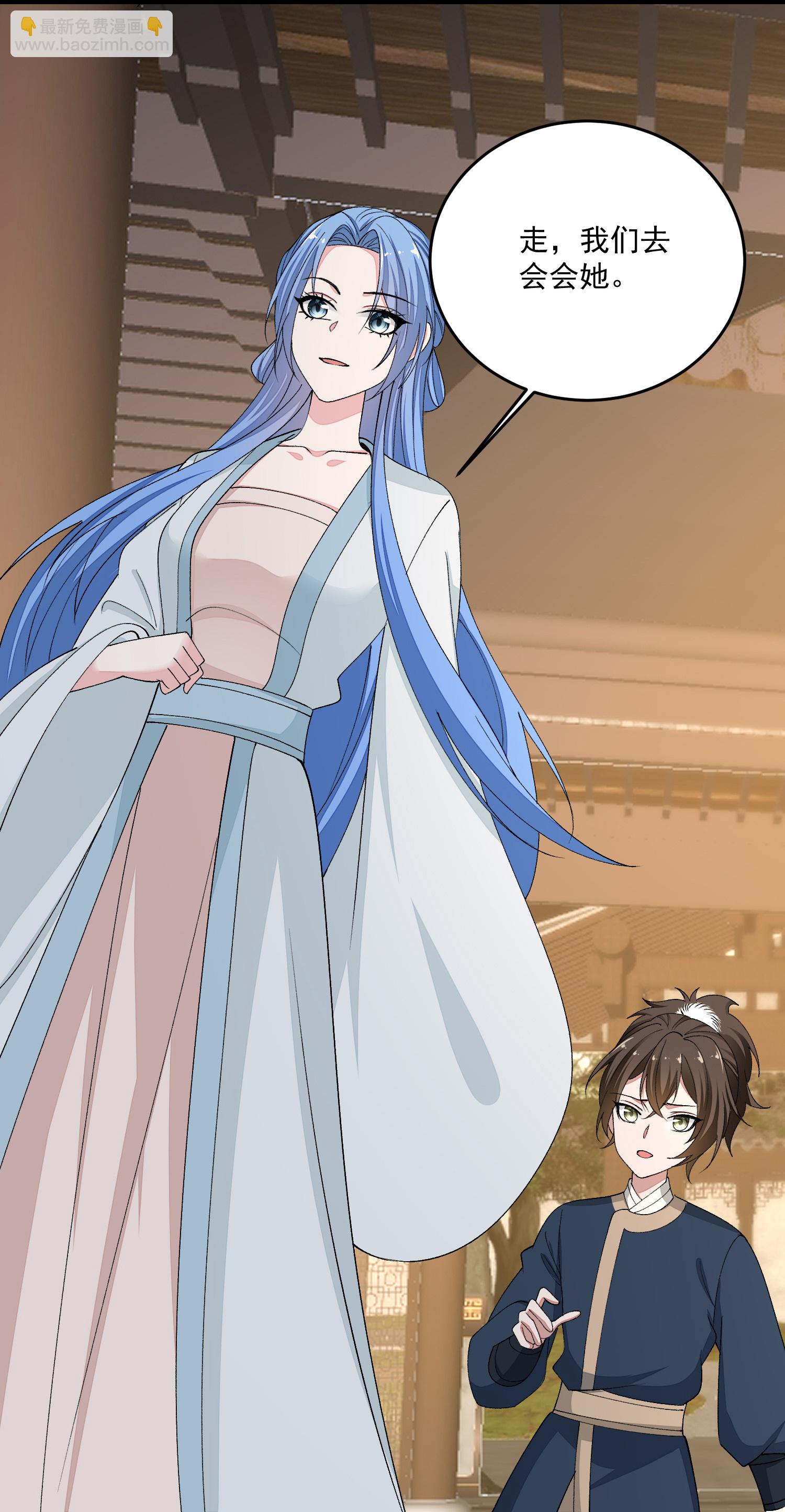 🍼毒医嫡女 第400话 皇后失势 第29页