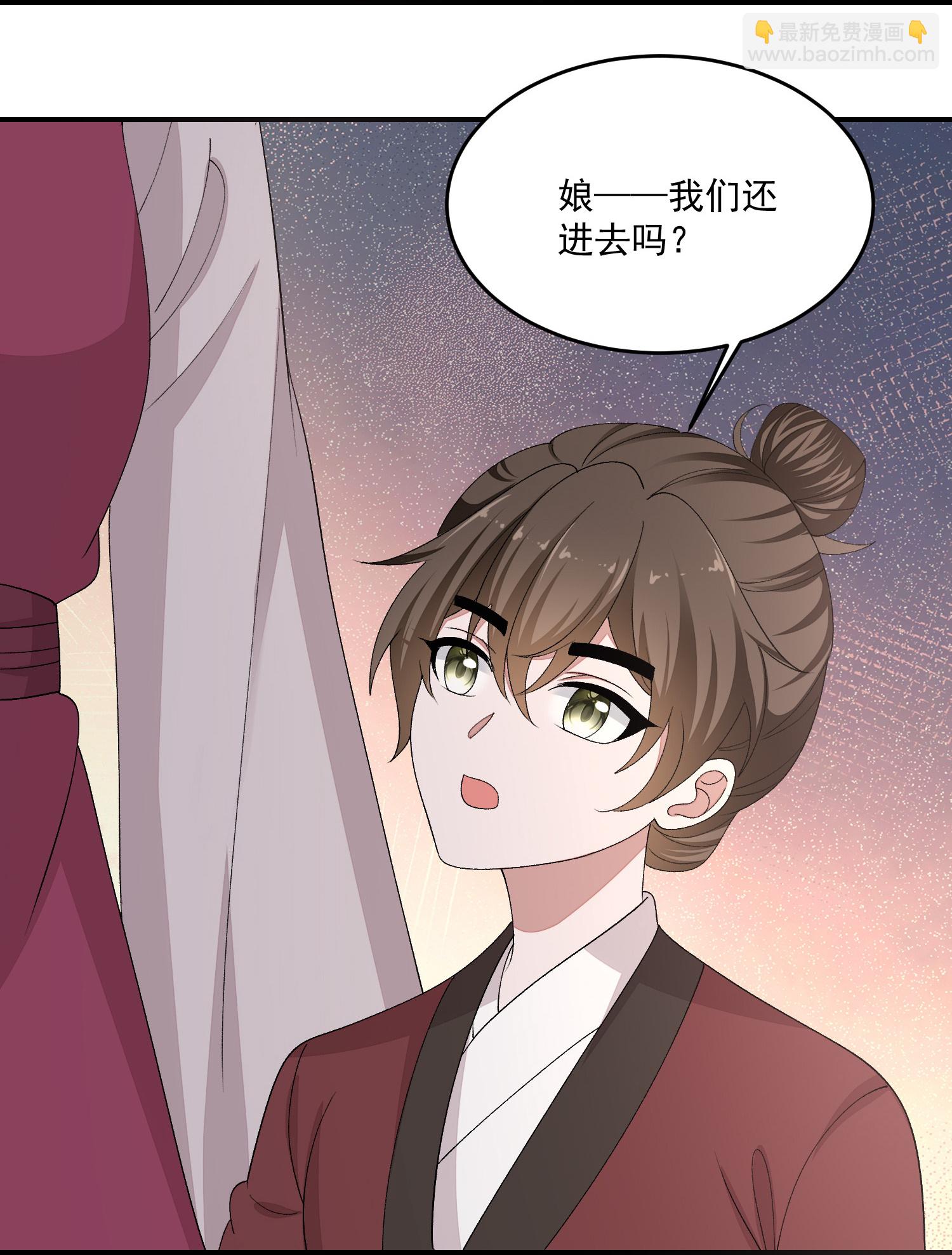 🍼毒医嫡女 第402话 医馆贵客 第15页