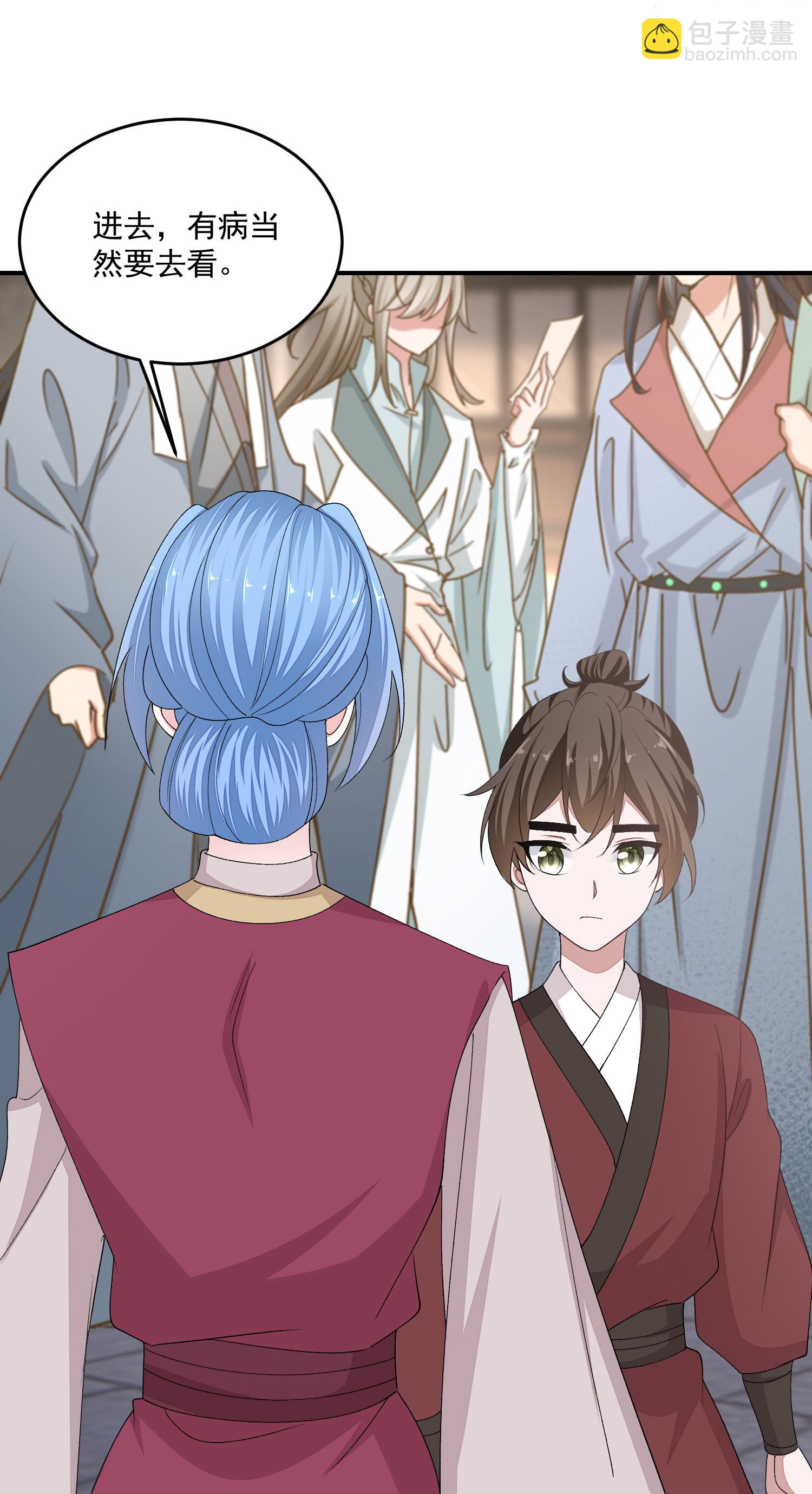 🍼毒医嫡女 第402话 医馆贵客 第16页