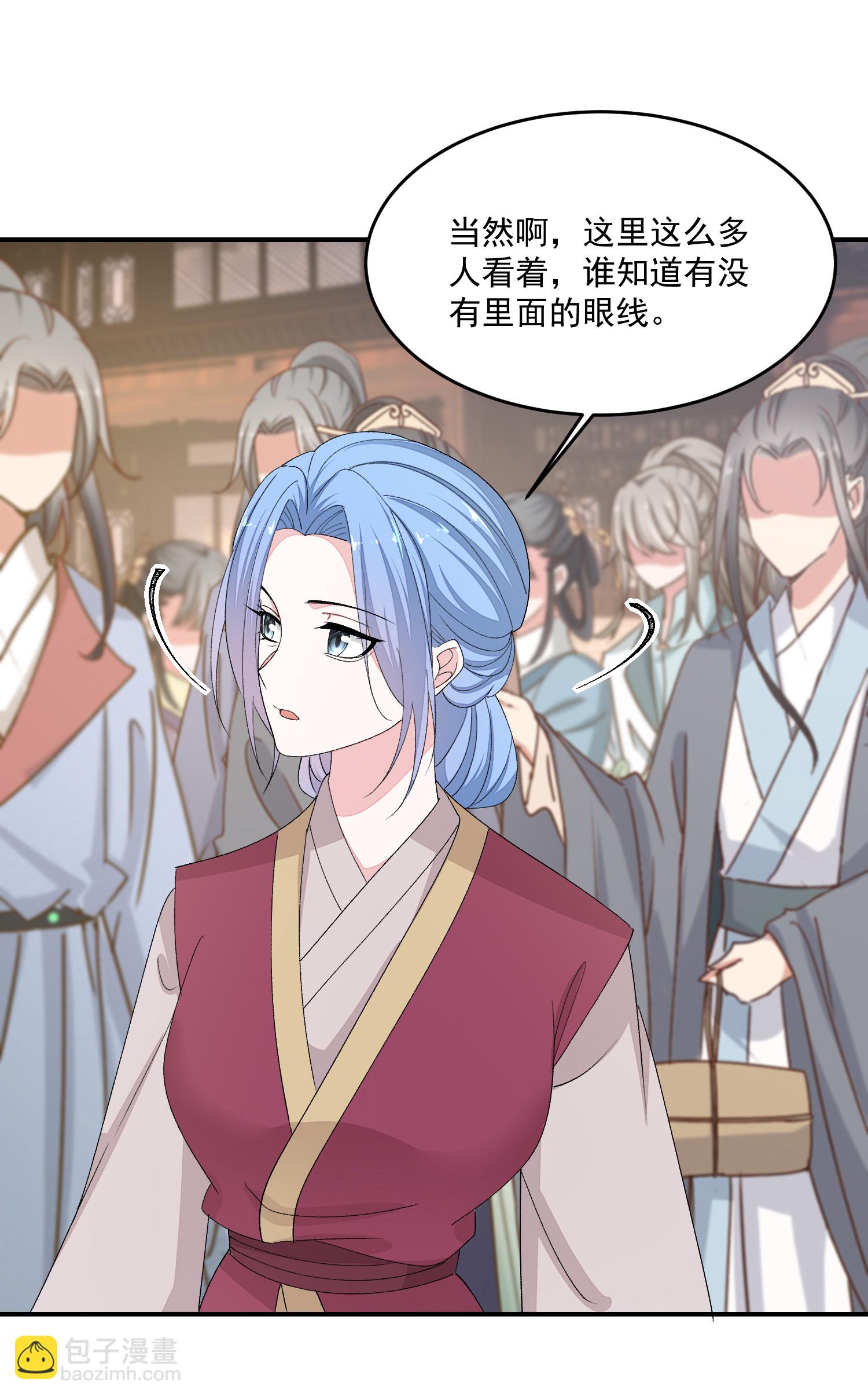 🍼毒医嫡女 第402话 医馆贵客 第19页