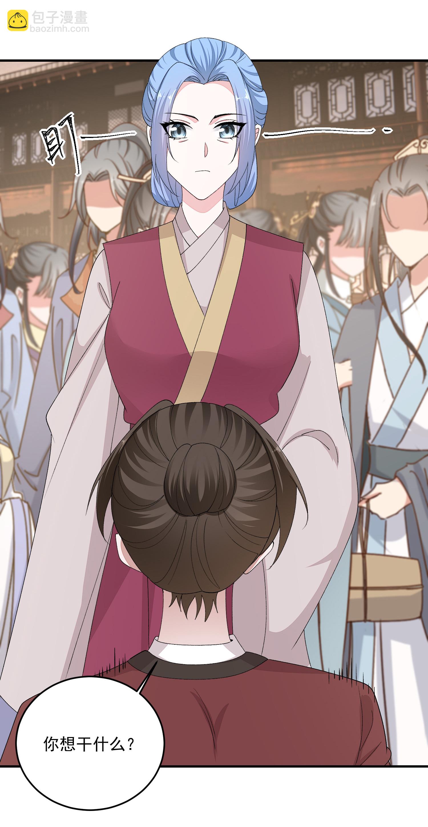 🍼毒医嫡女 第402话 医馆贵客 第20页
