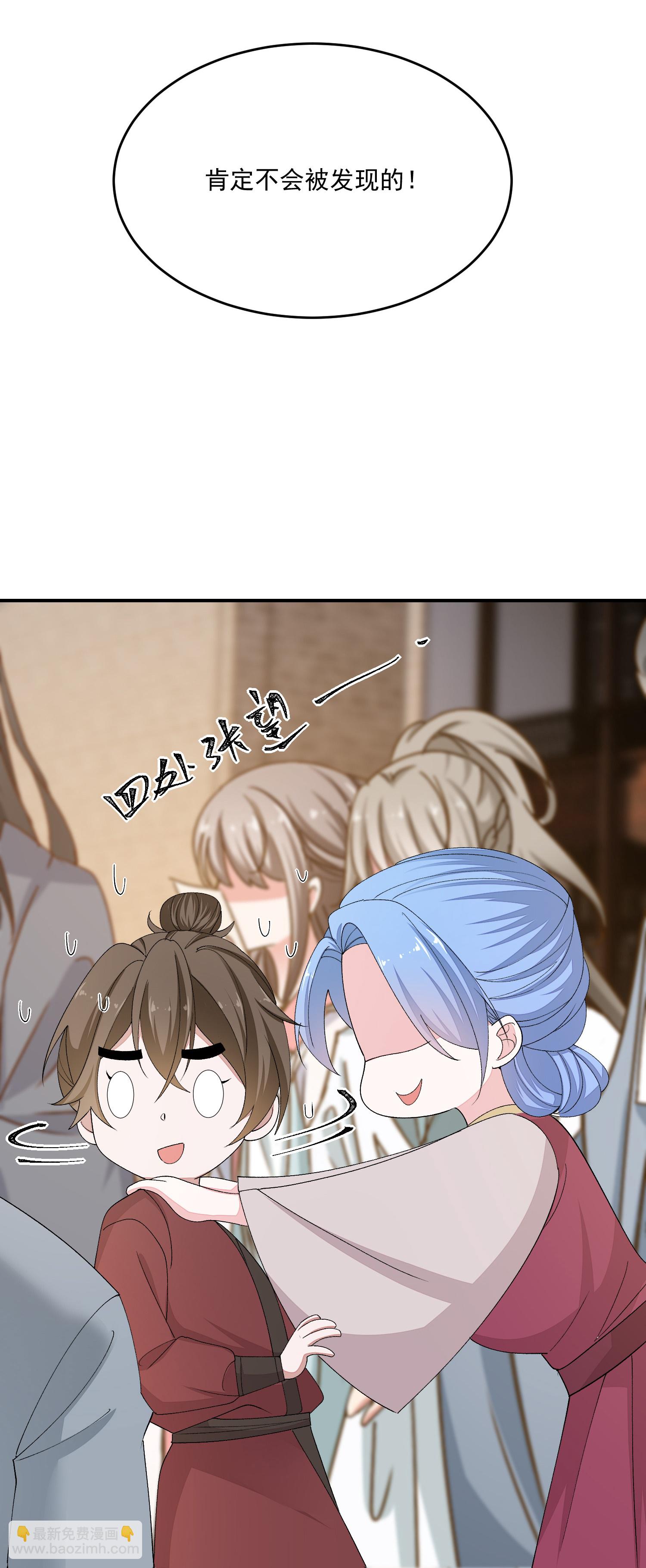 🍼毒医嫡女 第402话 医馆贵客 第24页