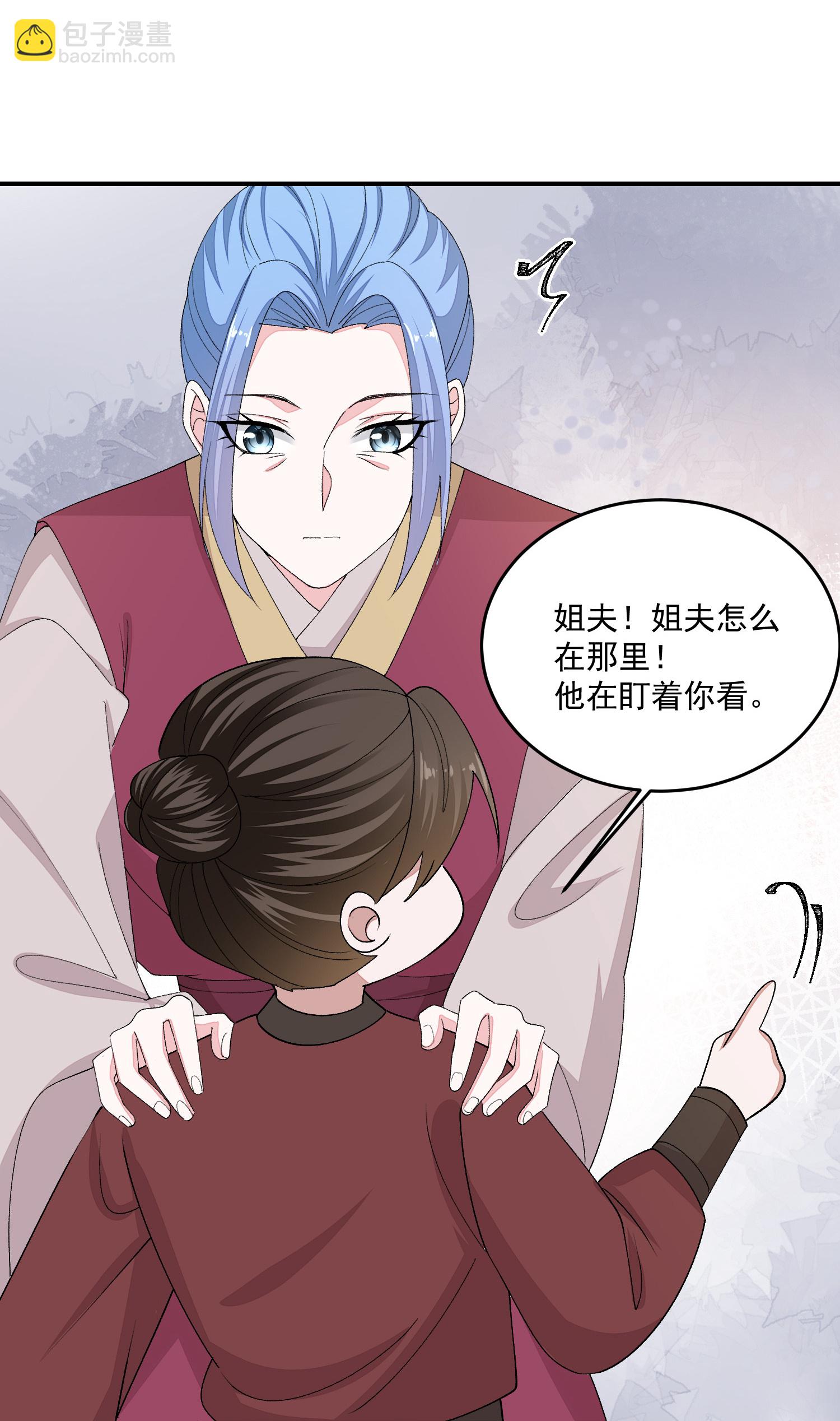 🍼毒医嫡女 第402话 医馆贵客 第26页