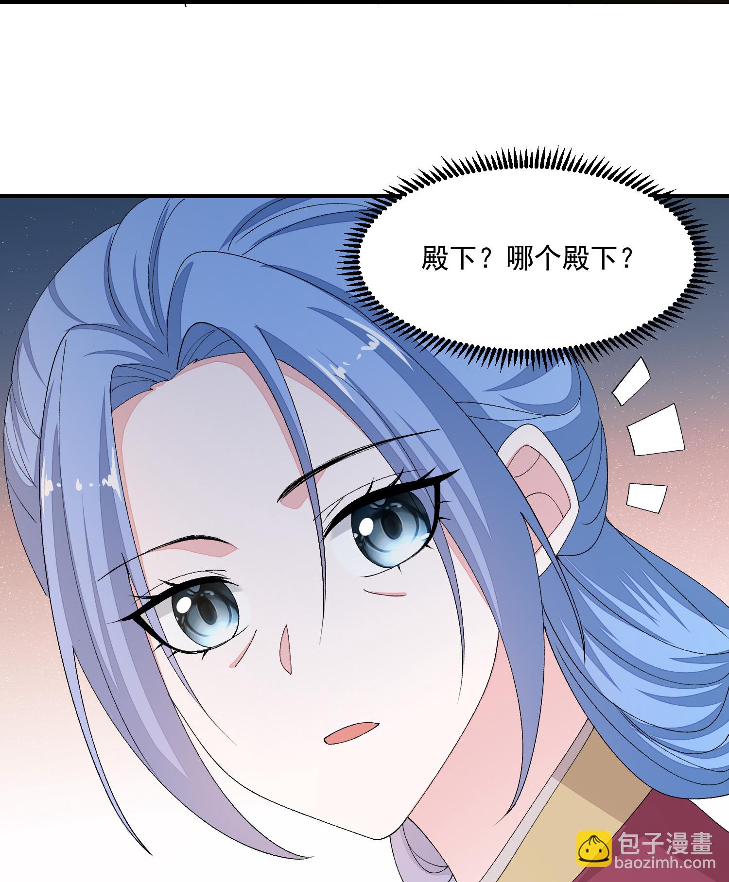 🍼毒医嫡女 第402话 医馆贵客 第33页
