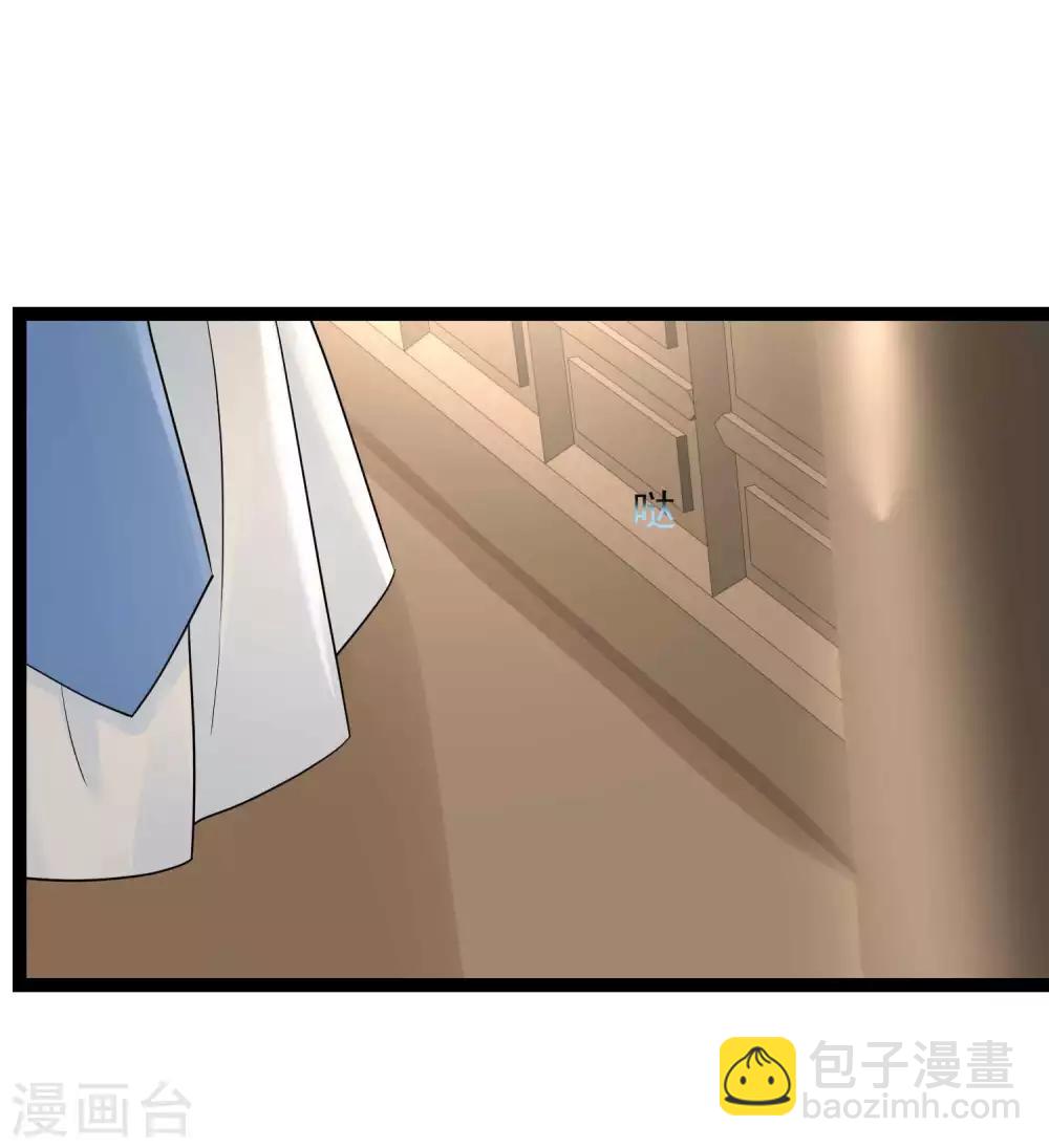 🍼毒医嫡女 第45话 一纸战书 第28页