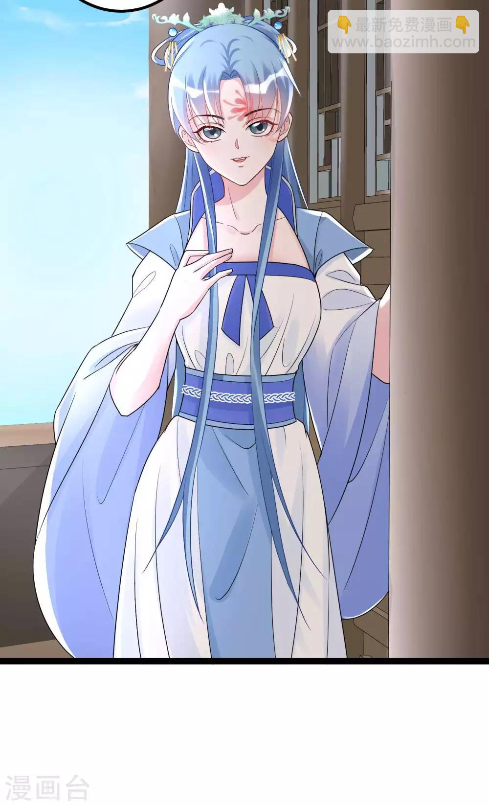 🍼毒医嫡女 第45话 一纸战书 第30页