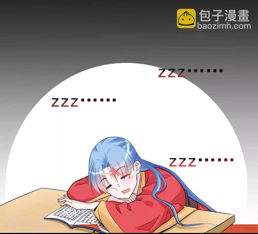 🍼毒医嫡女 第51话 心机深重 第9页