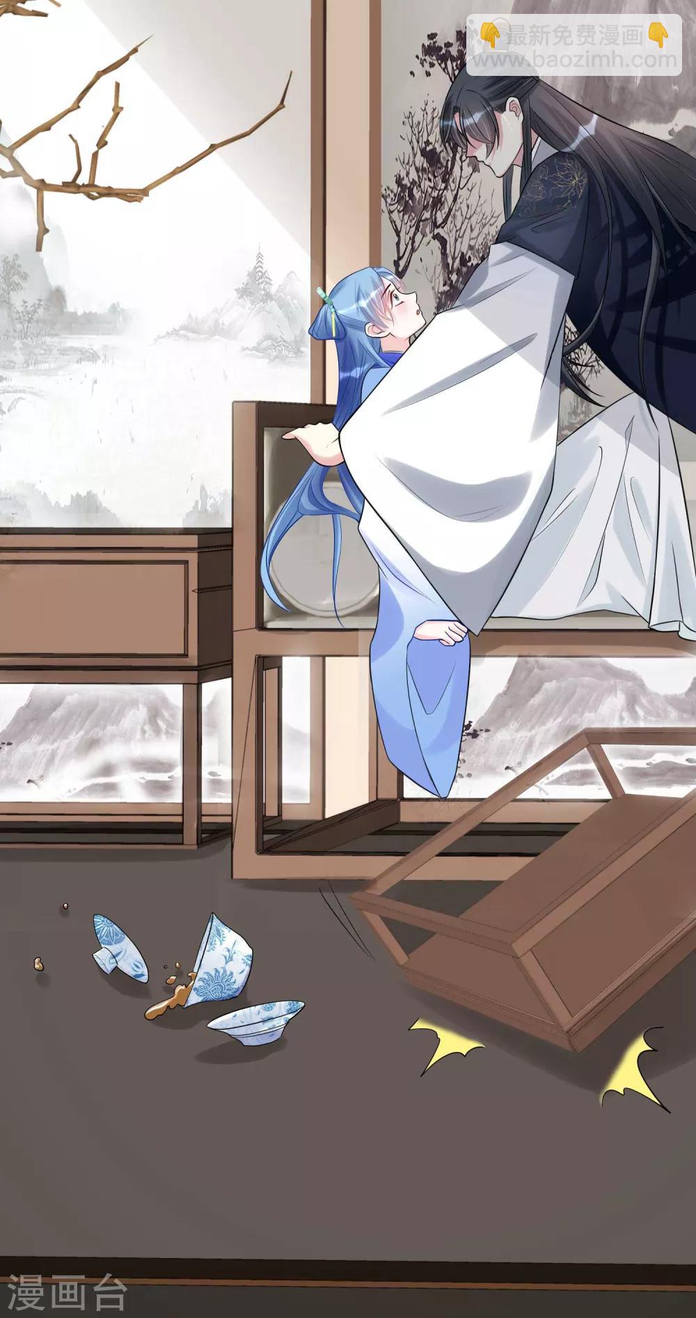 🍼毒医嫡女 第56话 乖乖领罚 第17页
