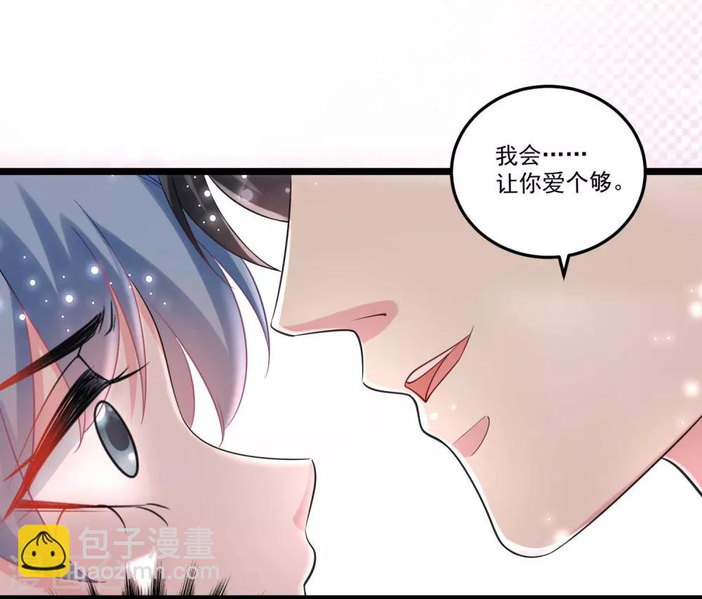 🍼毒医嫡女 第62话 不想赢得主公的属下 第19页
