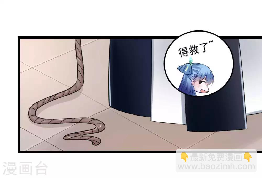 🍼毒医嫡女 第62话 不想赢得主公的属下 第22页