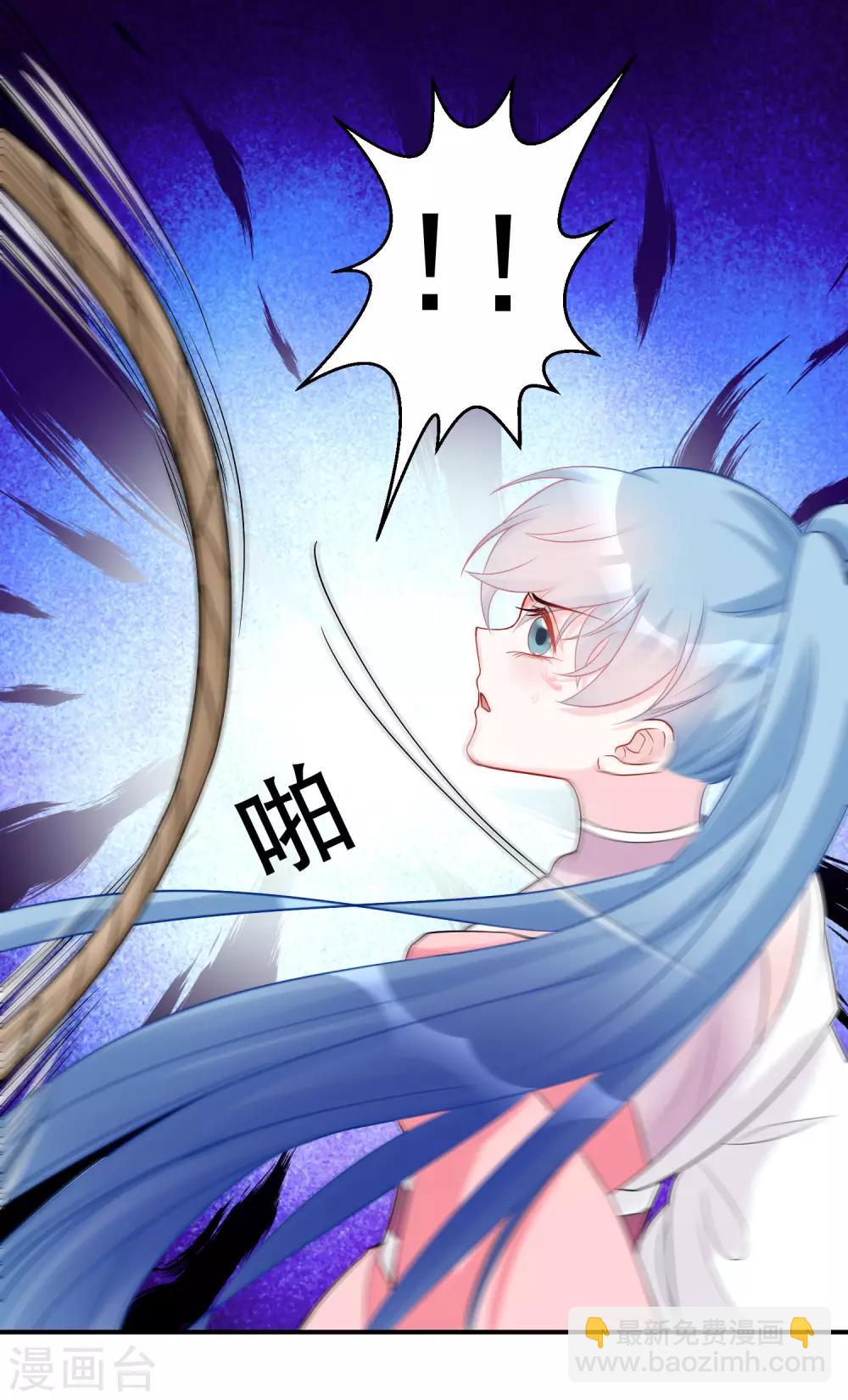🍼毒医嫡女 第71话 拉拢郡主 第12页