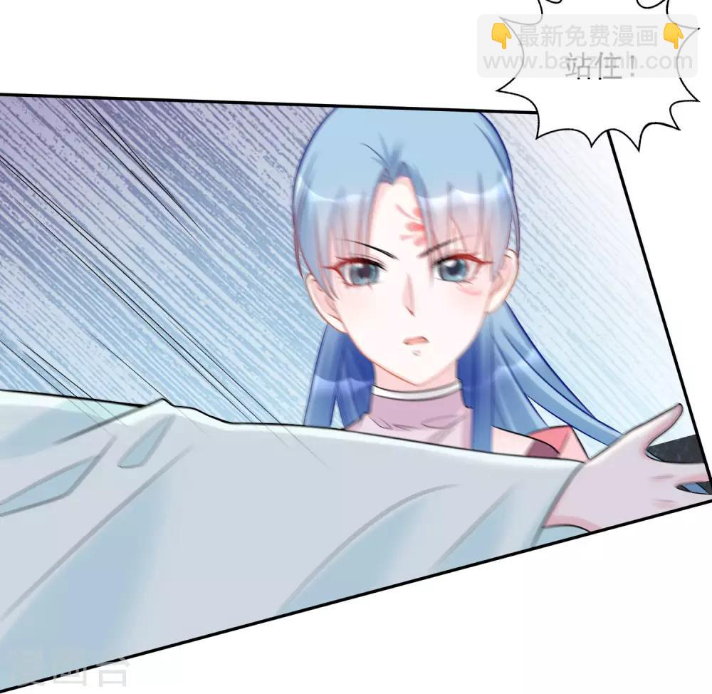 🍼毒医嫡女 第73话 艺高人胆大 第10页