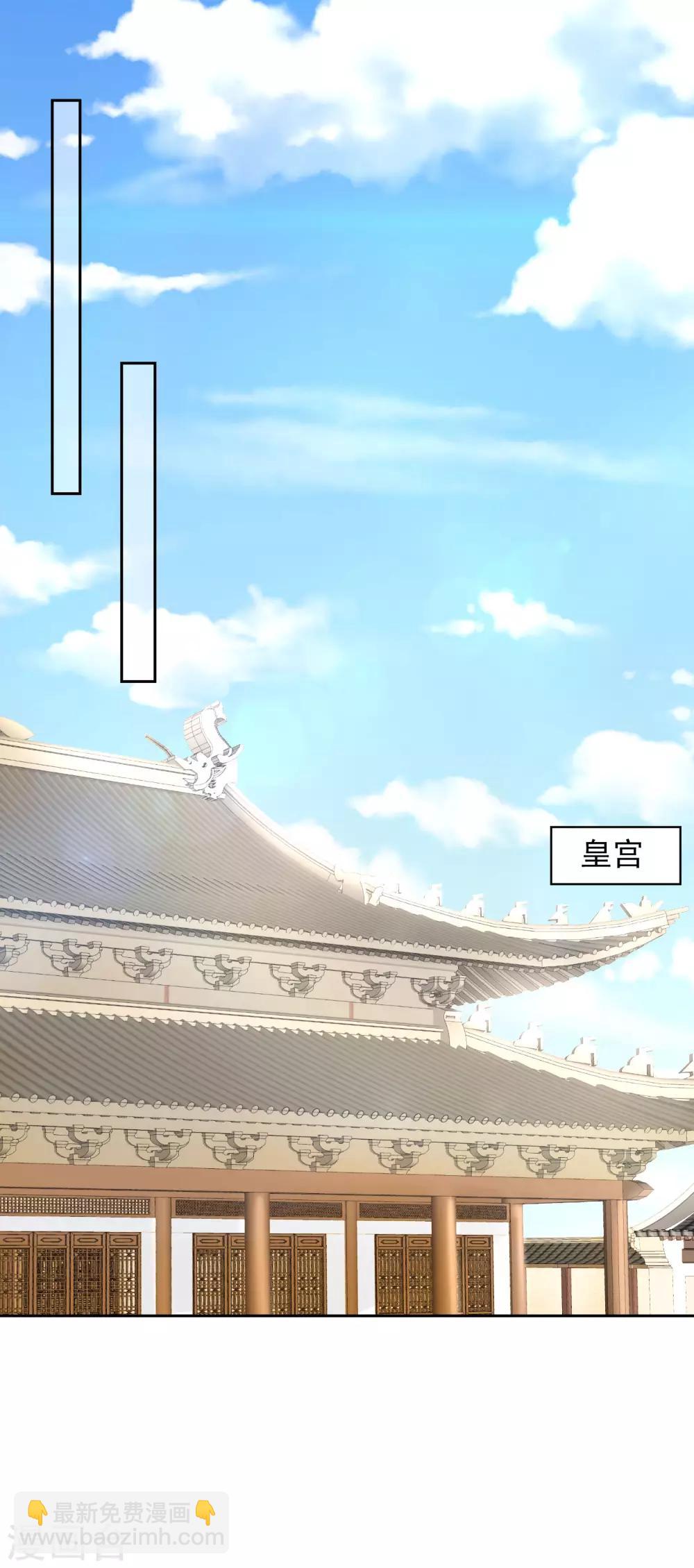 🍼毒医嫡女 第77话 何方神圣 第13页
