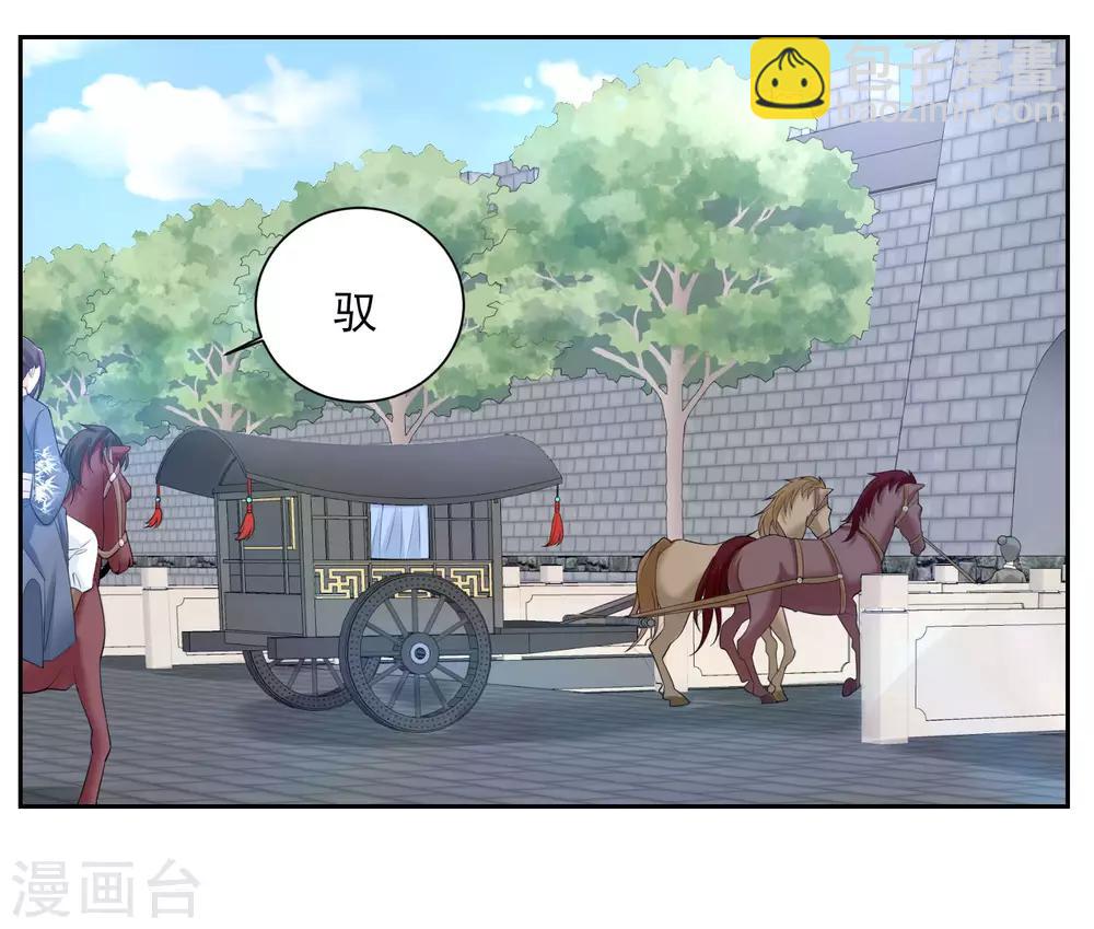 🍼毒医嫡女 第94话 牢狱之灾 第25页