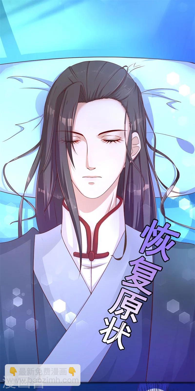 第1话 穿越变胖胖-第2话