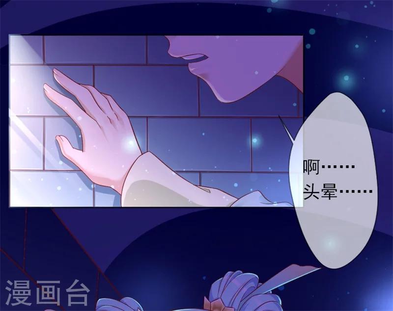 第1话 穿越变胖胖-第2话