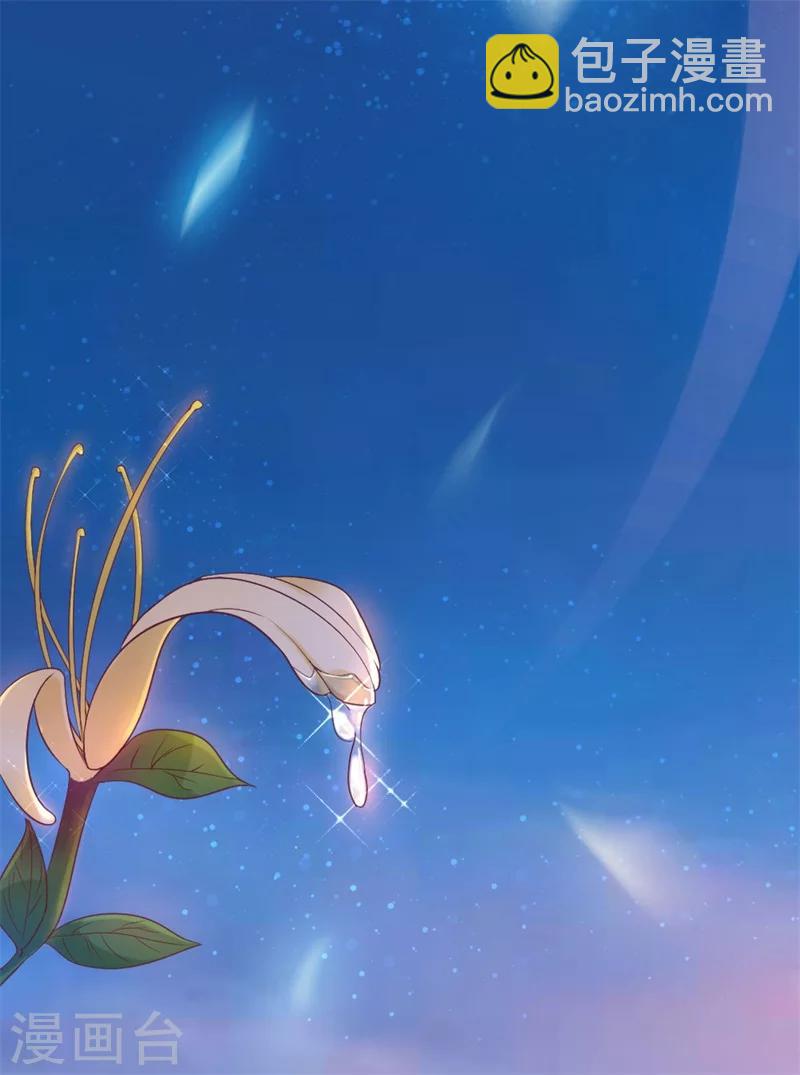 第1话 穿越变胖胖-第2话