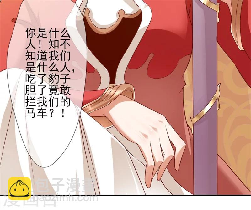 第1话 穿越变胖胖-第2话