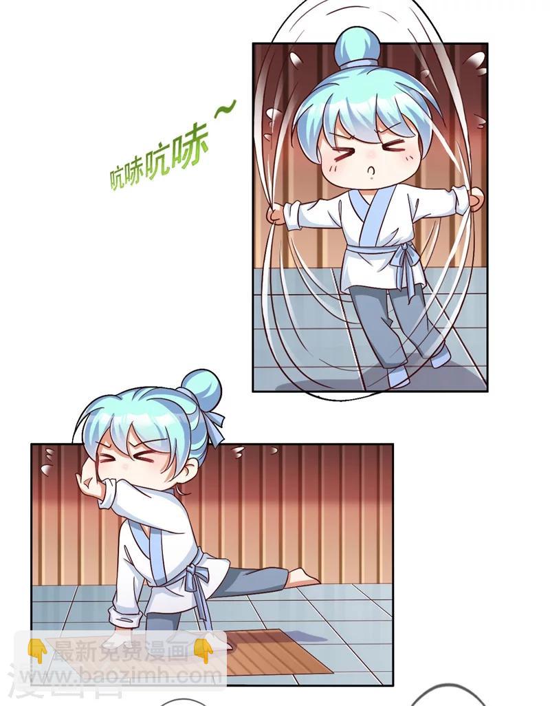 第11话 减肥记！-第12话