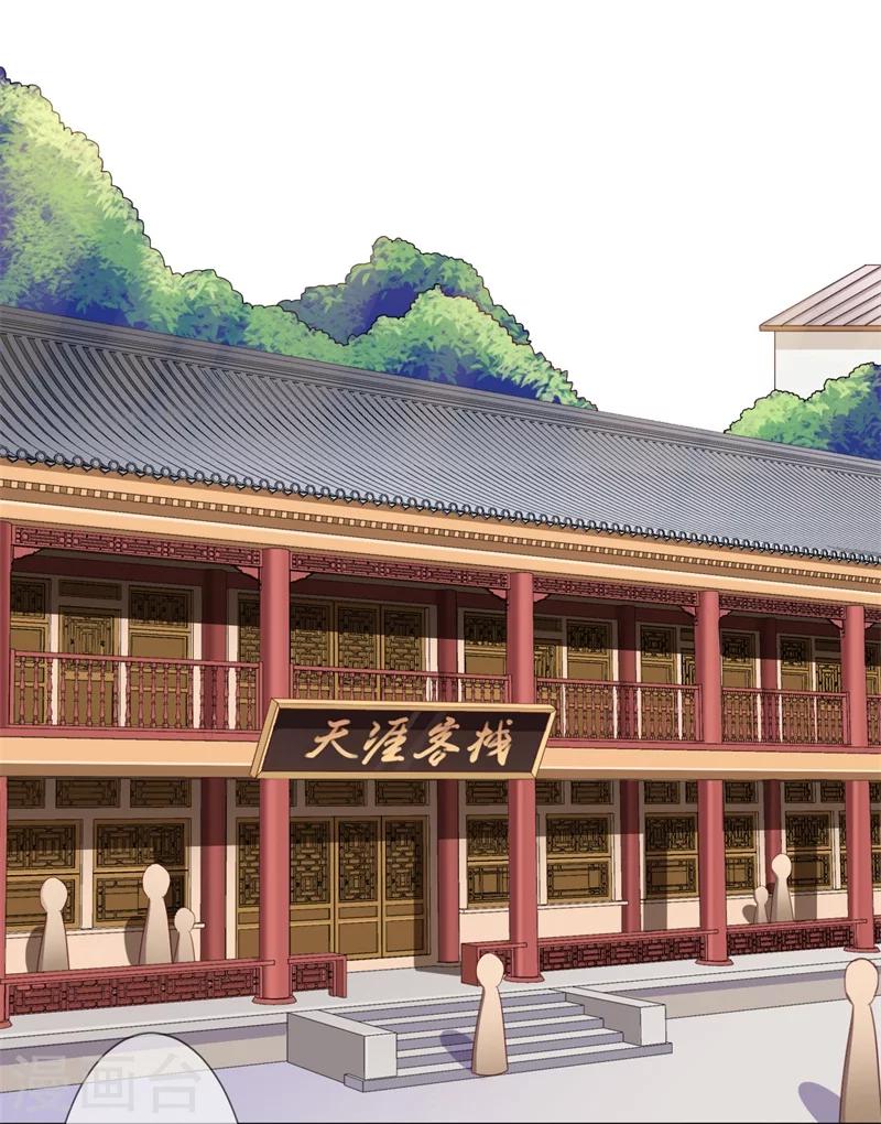 第11话 减肥记！-第12话